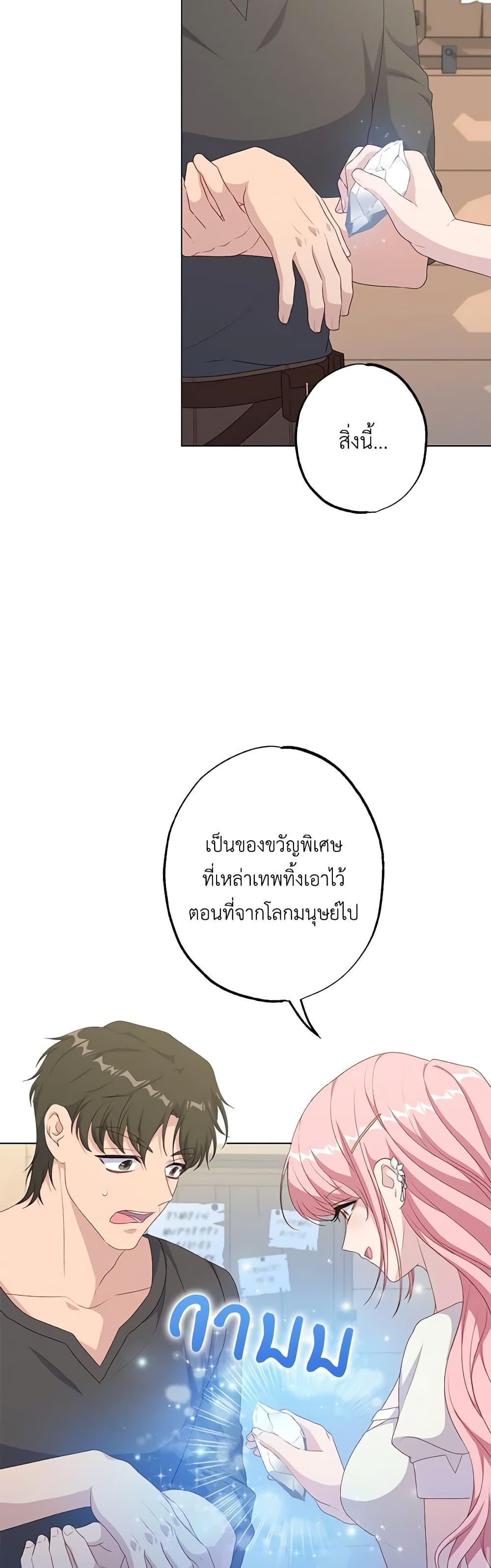 Manga-lc-com อ่านมังงะ อ่านการ์ตูน ออนไลน์ ฟรี The Villain’s Young Backer ตอนที่ 1 2 3 4 5 6 7 8 9 10 11 12 13 14 ฟรี ไม่มีโฆษณา Manga-lc - อ่าน มังงะ อ่าน การ์ตูน ออนไลน์ อ่านมังงะ ฟรี