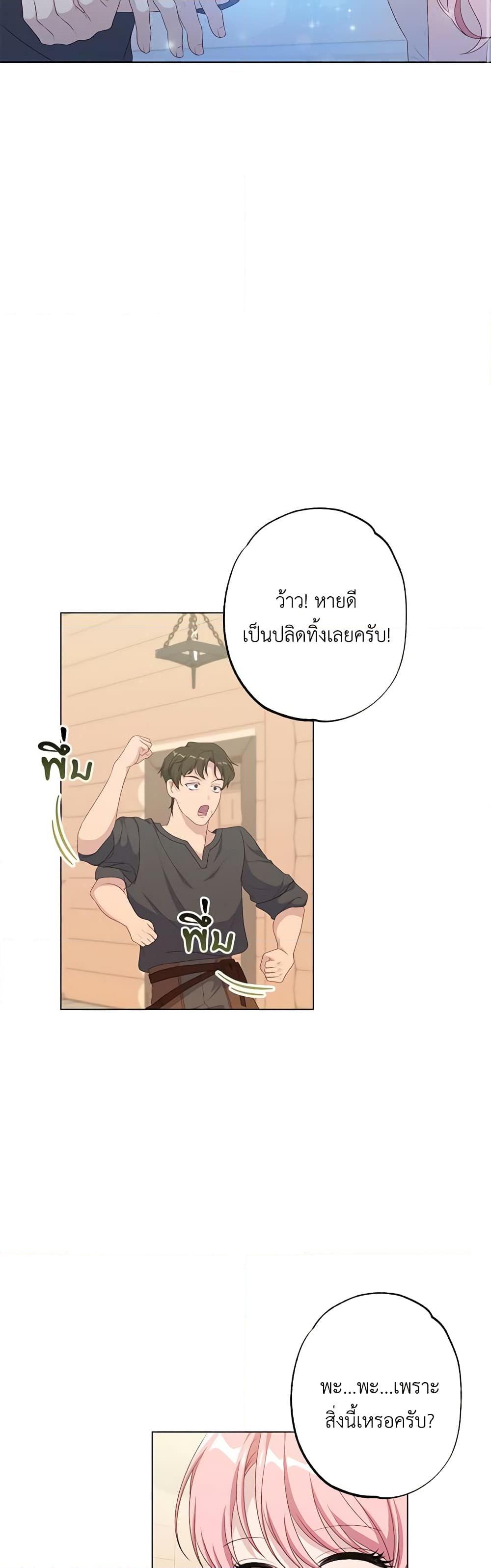 Manga-lc-com อ่านมังงะ อ่านการ์ตูน ออนไลน์ ฟรี The Villain’s Young Backer ตอนที่ 1 2 3 4 5 6 7 8 9 10 11 12 13 14 ฟรี ไม่มีโฆษณา Manga-lc - อ่าน มังงะ อ่าน การ์ตูน ออนไลน์ อ่านมังงะ ฟรี