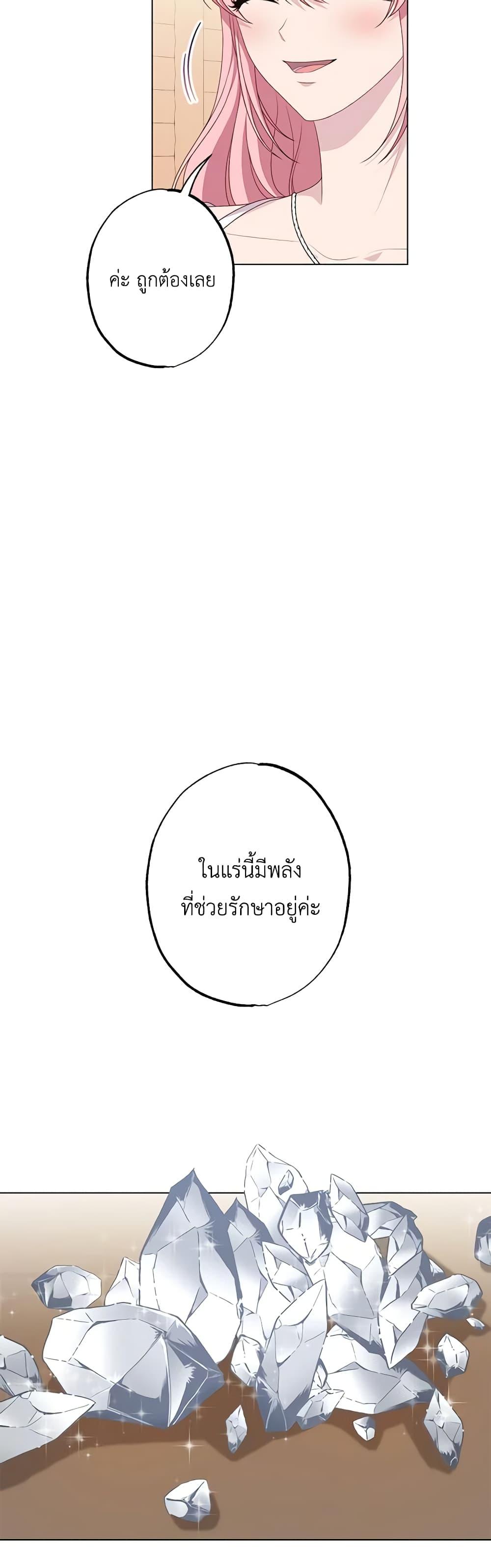 Manga-lc-com อ่านมังงะ อ่านการ์ตูน ออนไลน์ ฟรี The Villain’s Young Backer ตอนที่ 1 2 3 4 5 6 7 8 9 10 11 12 13 14 ฟรี ไม่มีโฆษณา Manga-lc - อ่าน มังงะ อ่าน การ์ตูน ออนไลน์ อ่านมังงะ ฟรี