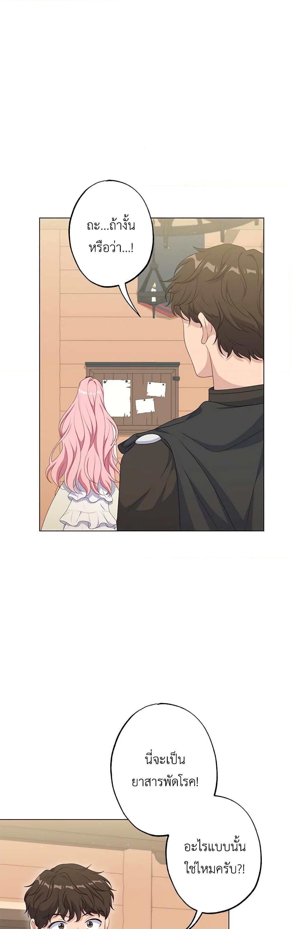 Manga-lc-com อ่านมังงะ อ่านการ์ตูน ออนไลน์ ฟรี The Villain’s Young Backer ตอนที่ 1 2 3 4 5 6 7 8 9 10 11 12 13 14 ฟรี ไม่มีโฆษณา Manga-lc - อ่าน มังงะ อ่าน การ์ตูน ออนไลน์ อ่านมังงะ ฟรี