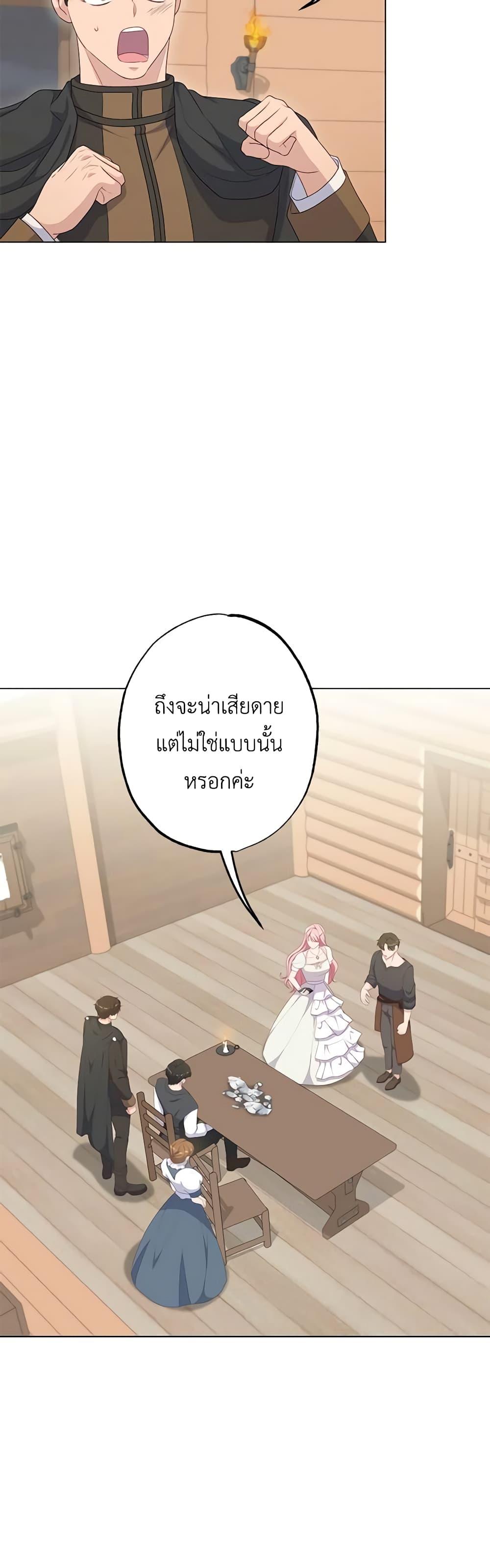 Manga-lc-com อ่านมังงะ อ่านการ์ตูน ออนไลน์ ฟรี The Villain’s Young Backer ตอนที่ 1 2 3 4 5 6 7 8 9 10 11 12 13 14 ฟรี ไม่มีโฆษณา Manga-lc - อ่าน มังงะ อ่าน การ์ตูน ออนไลน์ อ่านมังงะ ฟรี