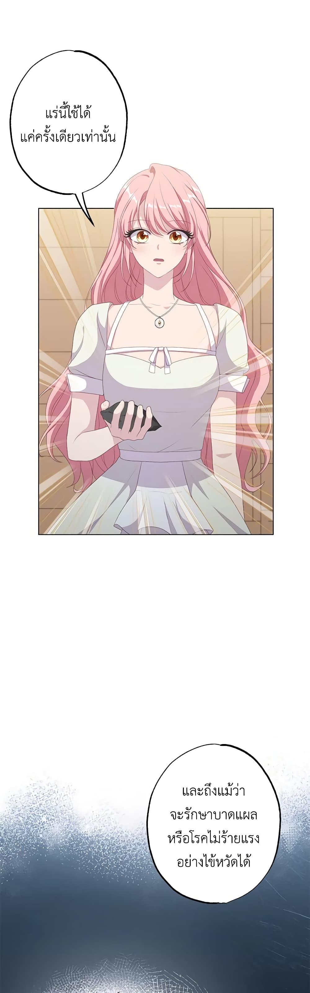 Manga-lc-com อ่านมังงะ อ่านการ์ตูน ออนไลน์ ฟรี The Villain’s Young Backer ตอนที่ 1 2 3 4 5 6 7 8 9 10 11 12 13 14 ฟรี ไม่มีโฆษณา Manga-lc - อ่าน มังงะ อ่าน การ์ตูน ออนไลน์ อ่านมังงะ ฟรี