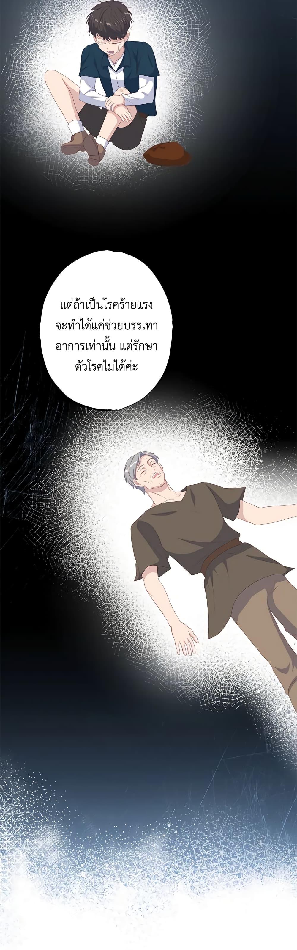 Manga-lc-com อ่านมังงะ อ่านการ์ตูน ออนไลน์ ฟรี The Villain’s Young Backer ตอนที่ 1 2 3 4 5 6 7 8 9 10 11 12 13 14 ฟรี ไม่มีโฆษณา Manga-lc - อ่าน มังงะ อ่าน การ์ตูน ออนไลน์ อ่านมังงะ ฟรี