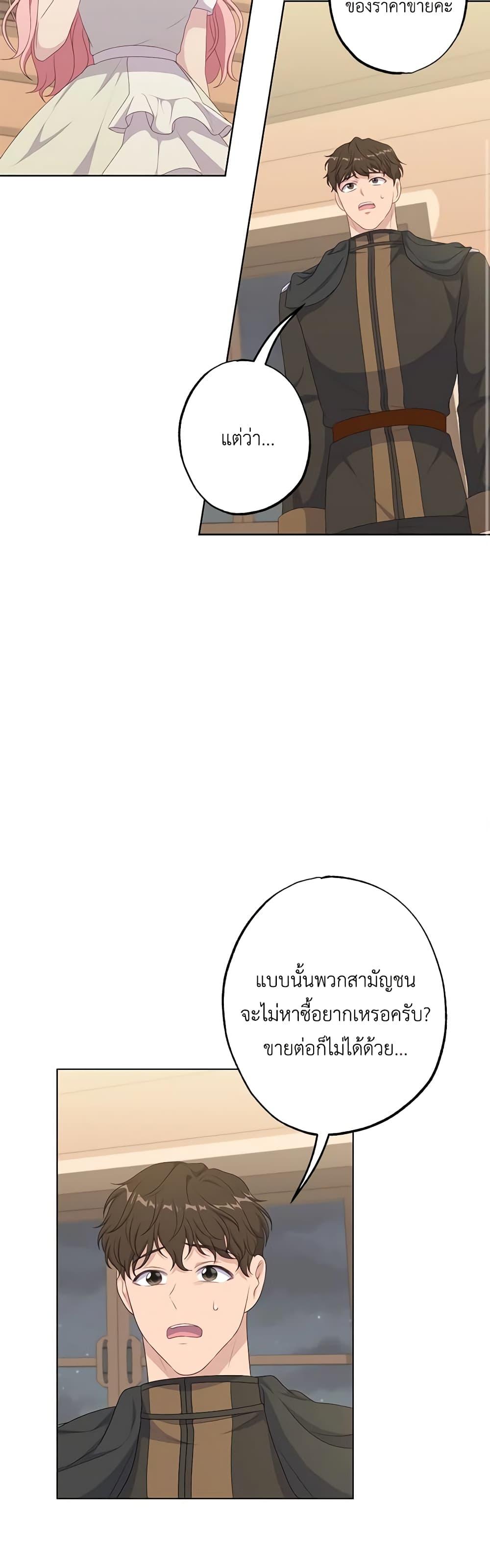 Manga-lc-com อ่านมังงะ อ่านการ์ตูน ออนไลน์ ฟรี The Villain’s Young Backer ตอนที่ 1 2 3 4 5 6 7 8 9 10 11 12 13 14 ฟรี ไม่มีโฆษณา Manga-lc - อ่าน มังงะ อ่าน การ์ตูน ออนไลน์ อ่านมังงะ ฟรี