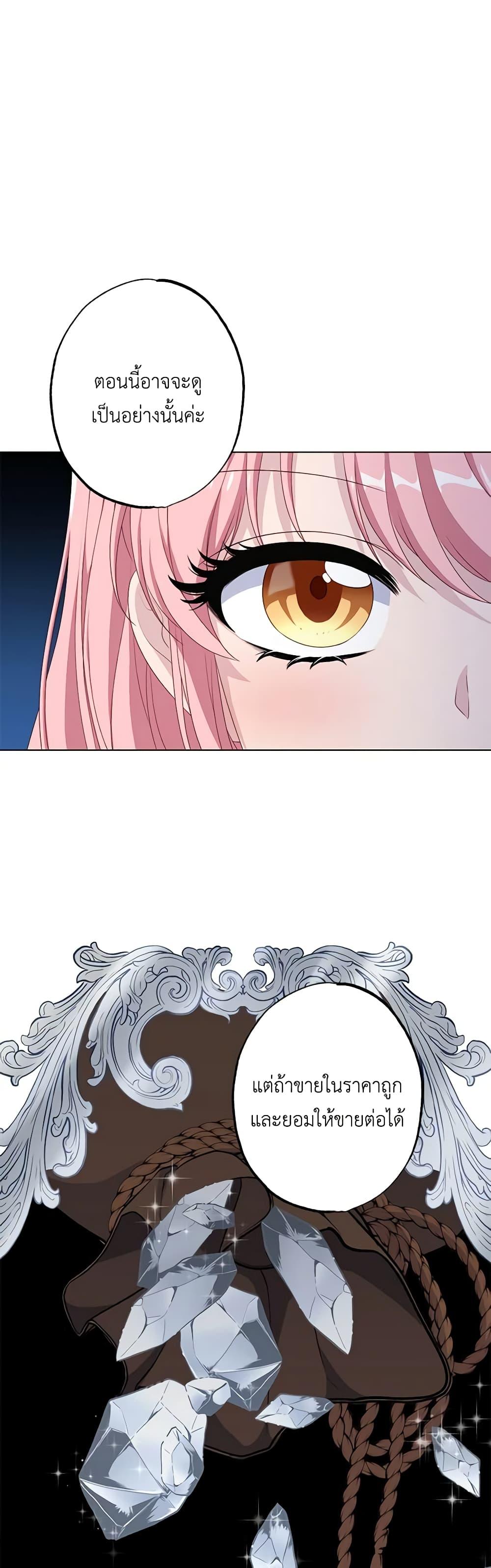 Manga-lc-com อ่านมังงะ อ่านการ์ตูน ออนไลน์ ฟรี The Villain’s Young Backer ตอนที่ 1 2 3 4 5 6 7 8 9 10 11 12 13 14 ฟรี ไม่มีโฆษณา Manga-lc - อ่าน มังงะ อ่าน การ์ตูน ออนไลน์ อ่านมังงะ ฟรี