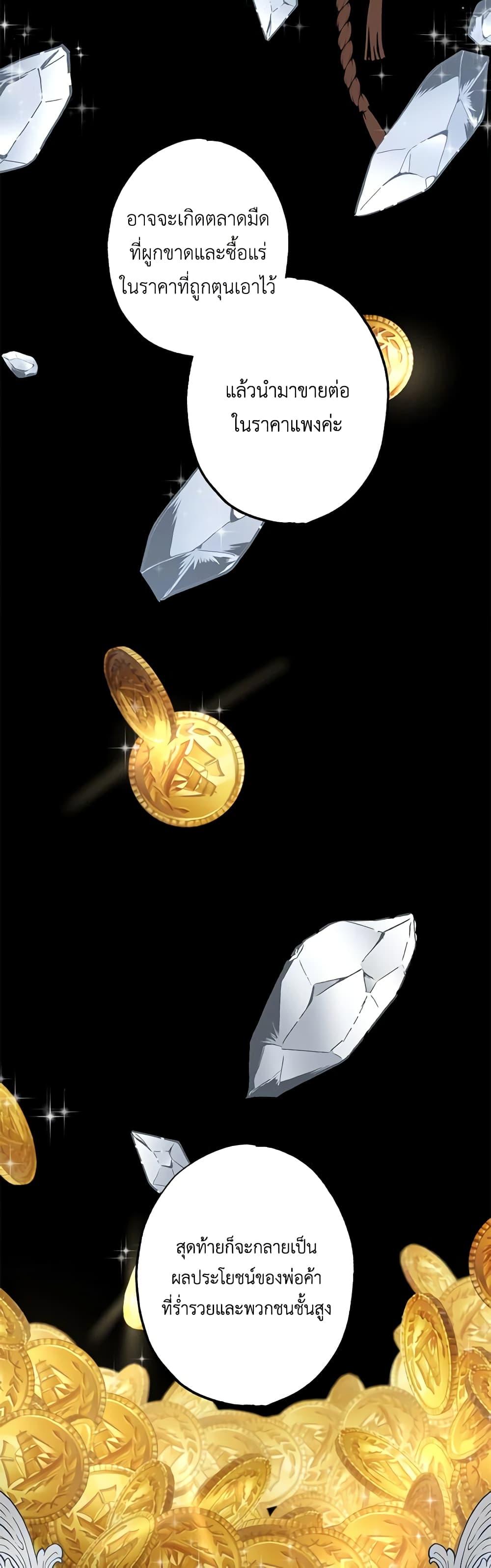 Manga-lc-com อ่านมังงะ อ่านการ์ตูน ออนไลน์ ฟรี The Villain’s Young Backer ตอนที่ 1 2 3 4 5 6 7 8 9 10 11 12 13 14 ฟรี ไม่มีโฆษณา Manga-lc - อ่าน มังงะ อ่าน การ์ตูน ออนไลน์ อ่านมังงะ ฟรี