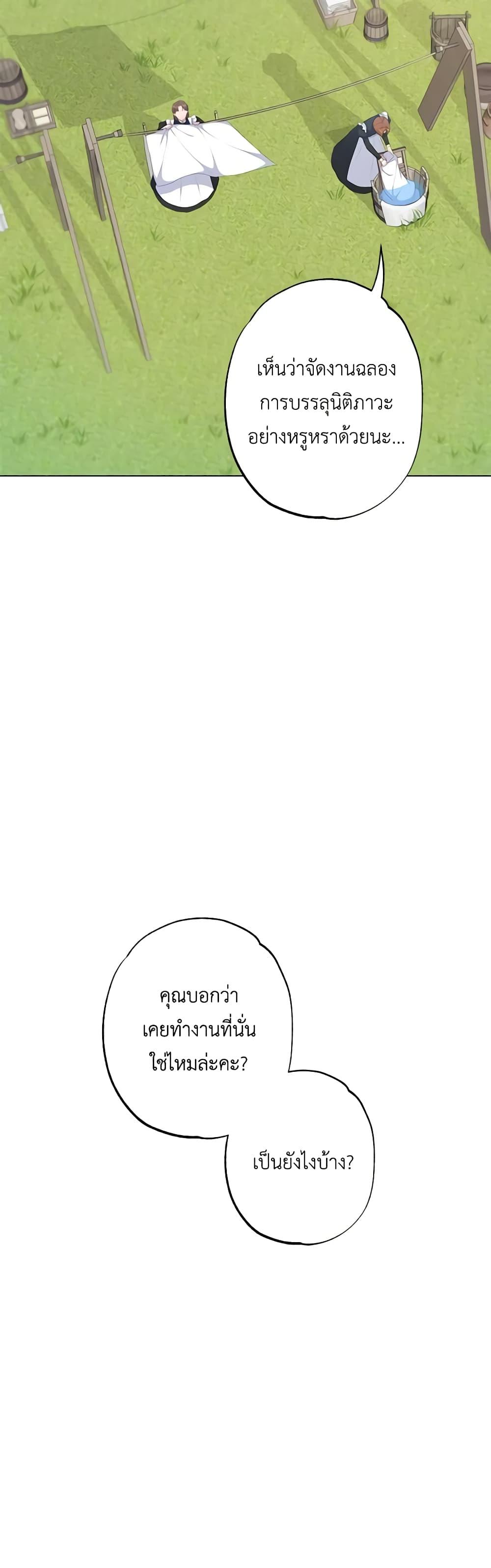 Manga-lc-com อ่านมังงะ อ่านการ์ตูน ออนไลน์ ฟรี The Villain’s Young Backer ตอนที่ 1 2 3 4 5 6 7 8 9 10 11 12 13 14 ฟรี ไม่มีโฆษณา Manga-lc - อ่าน มังงะ อ่าน การ์ตูน ออนไลน์ อ่านมังงะ ฟรี