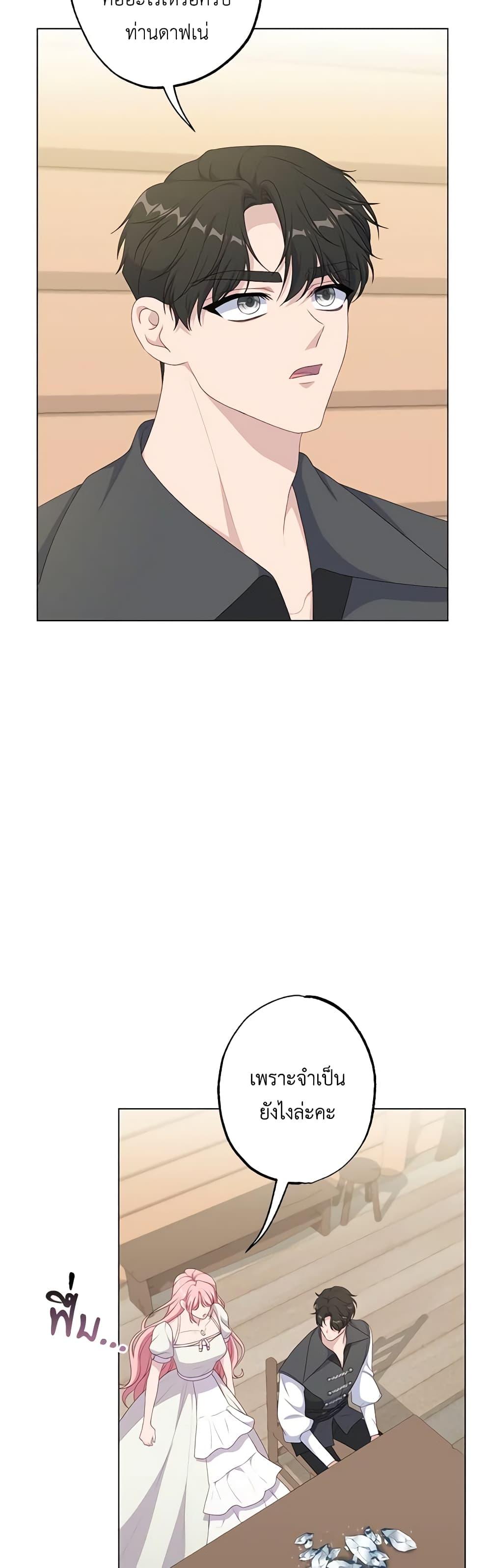 Manga-lc-com อ่านมังงะ อ่านการ์ตูน ออนไลน์ ฟรี The Villain’s Young Backer ตอนที่ 1 2 3 4 5 6 7 8 9 10 11 12 13 14 ฟรี ไม่มีโฆษณา Manga-lc - อ่าน มังงะ อ่าน การ์ตูน ออนไลน์ อ่านมังงะ ฟรี