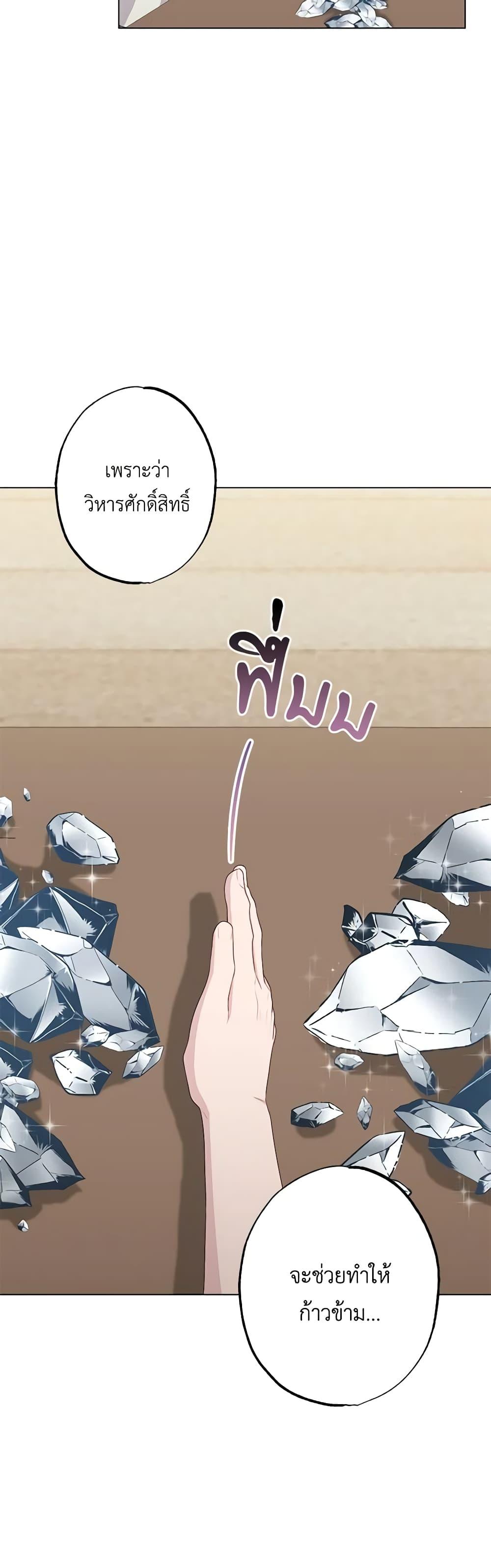 Manga-lc-com อ่านมังงะ อ่านการ์ตูน ออนไลน์ ฟรี The Villain’s Young Backer ตอนที่ 1 2 3 4 5 6 7 8 9 10 11 12 13 14 ฟรี ไม่มีโฆษณา Manga-lc - อ่าน มังงะ อ่าน การ์ตูน ออนไลน์ อ่านมังงะ ฟรี