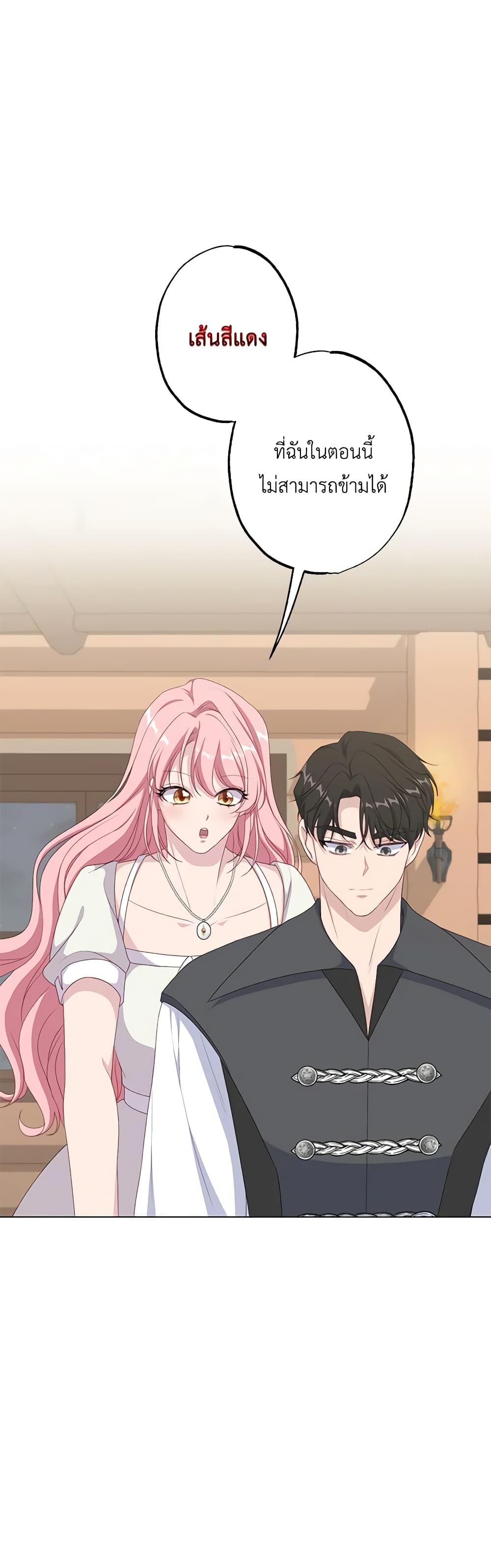 Manga-lc-com อ่านมังงะ อ่านการ์ตูน ออนไลน์ ฟรี The Villain’s Young Backer ตอนที่ 1 2 3 4 5 6 7 8 9 10 11 12 13 14 ฟรี ไม่มีโฆษณา Manga-lc - อ่าน มังงะ อ่าน การ์ตูน ออนไลน์ อ่านมังงะ ฟรี