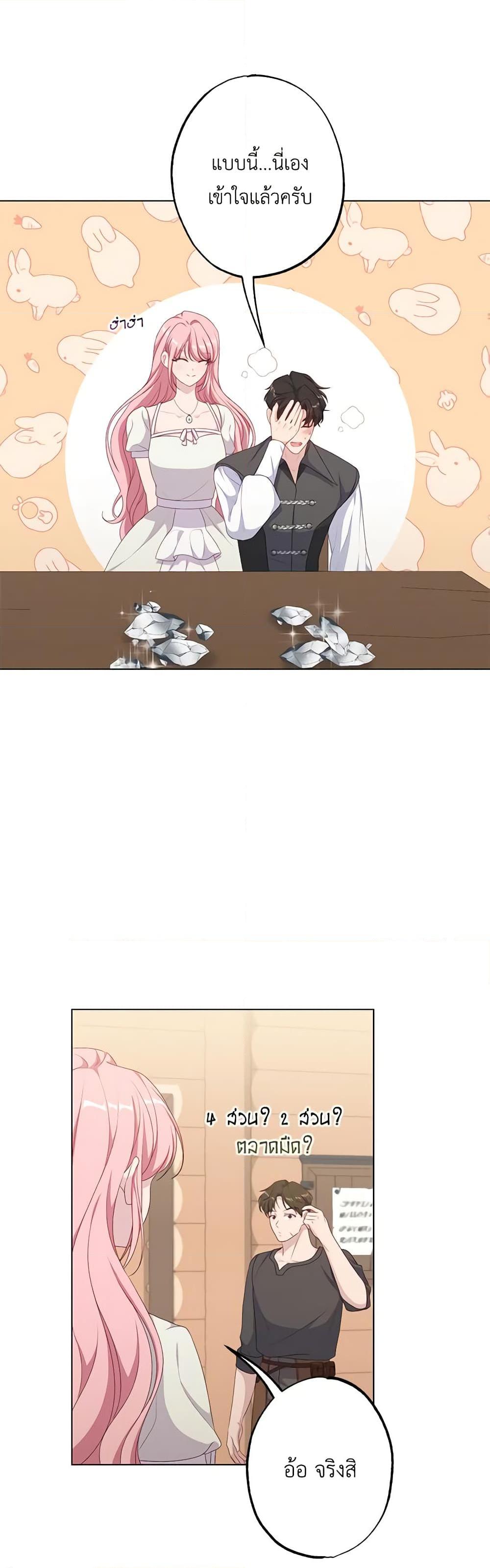 Manga-lc-com อ่านมังงะ อ่านการ์ตูน ออนไลน์ ฟรี The Villain’s Young Backer ตอนที่ 1 2 3 4 5 6 7 8 9 10 11 12 13 14 ฟรี ไม่มีโฆษณา Manga-lc - อ่าน มังงะ อ่าน การ์ตูน ออนไลน์ อ่านมังงะ ฟรี