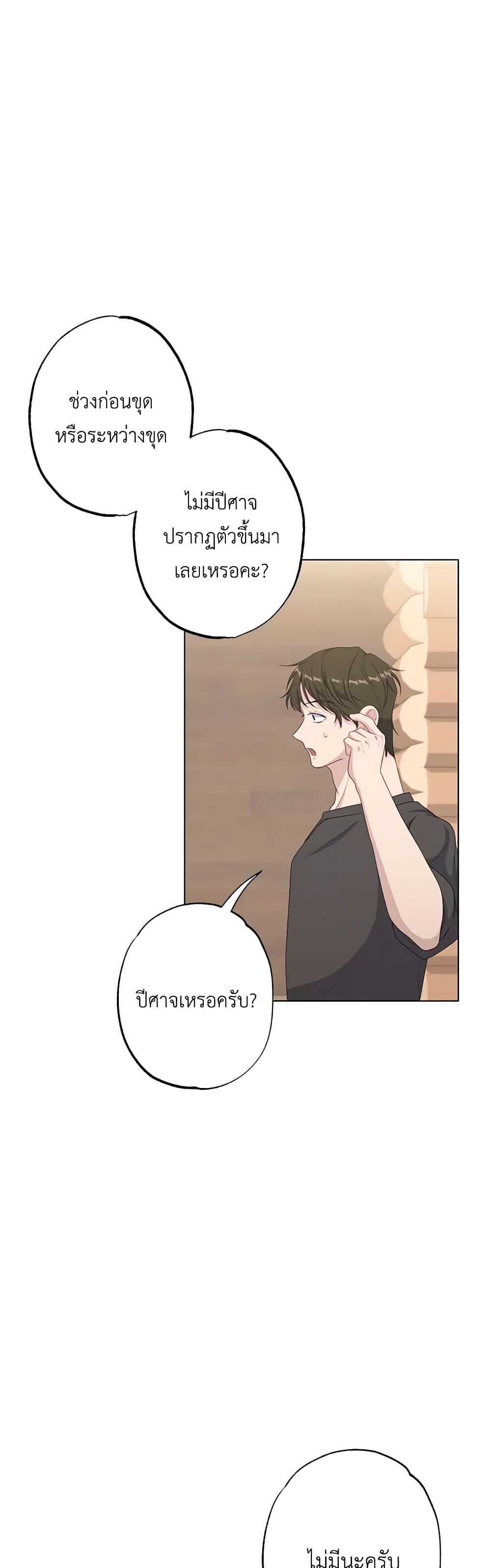 Manga-lc-com อ่านมังงะ อ่านการ์ตูน ออนไลน์ ฟรี The Villain’s Young Backer ตอนที่ 1 2 3 4 5 6 7 8 9 10 11 12 13 14 ฟรี ไม่มีโฆษณา Manga-lc - อ่าน มังงะ อ่าน การ์ตูน ออนไลน์ อ่านมังงะ ฟรี