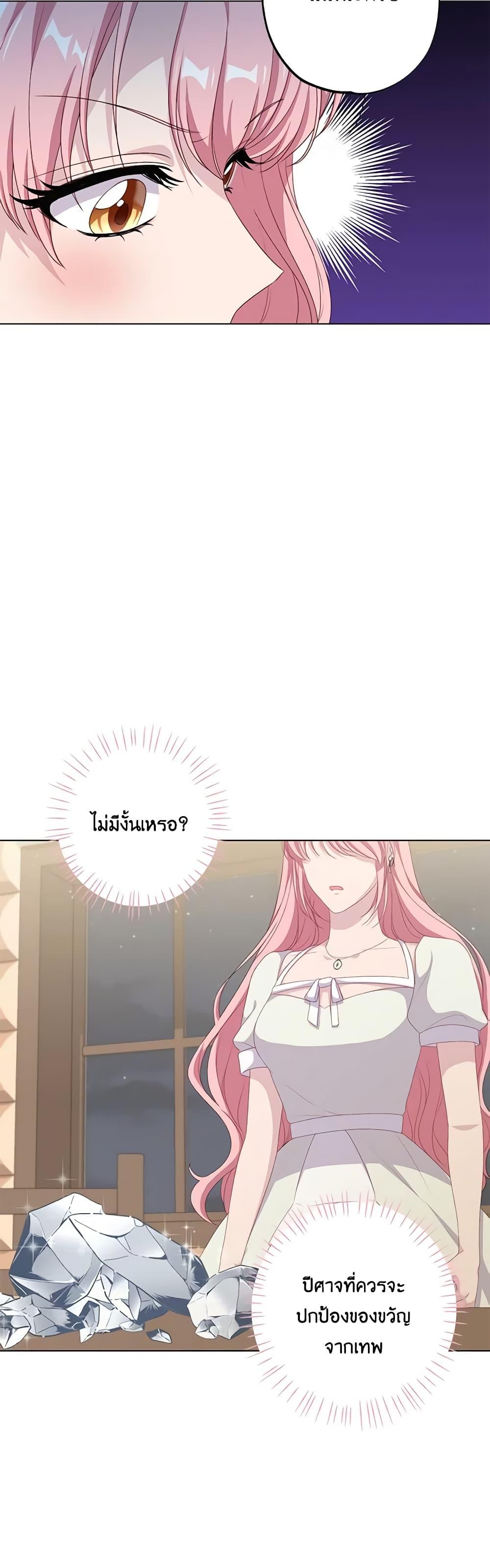 Manga-lc-com อ่านมังงะ อ่านการ์ตูน ออนไลน์ ฟรี The Villain’s Young Backer ตอนที่ 1 2 3 4 5 6 7 8 9 10 11 12 13 14 ฟรี ไม่มีโฆษณา Manga-lc - อ่าน มังงะ อ่าน การ์ตูน ออนไลน์ อ่านมังงะ ฟรี