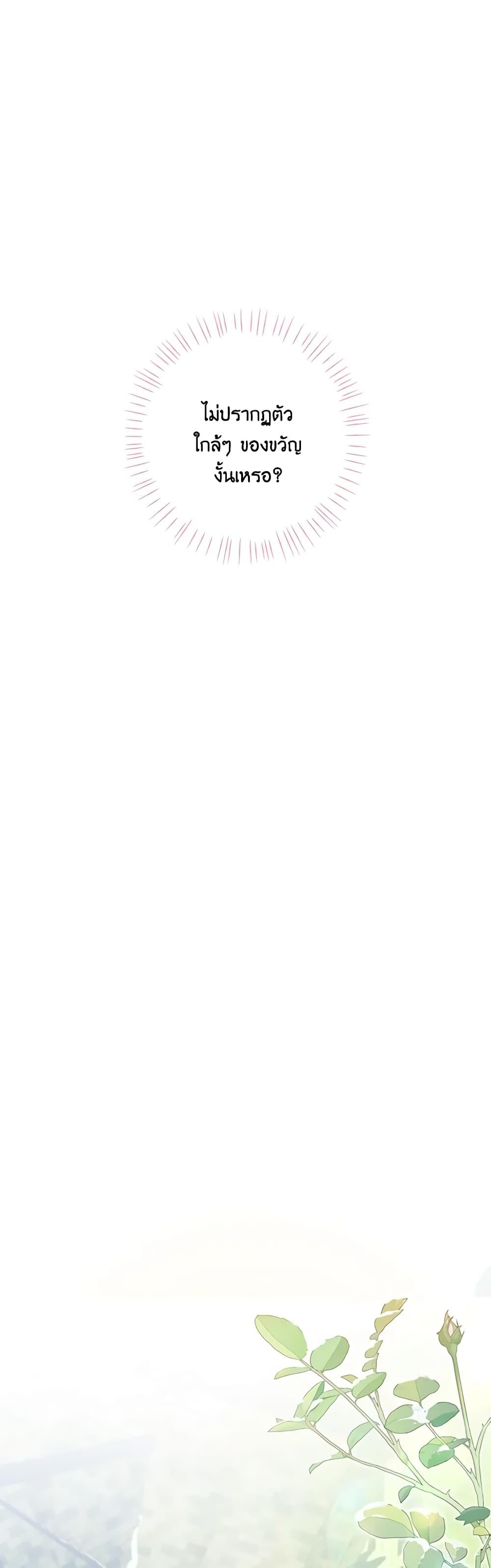 Manga-lc-com อ่านมังงะ อ่านการ์ตูน ออนไลน์ ฟรี The Villain’s Young Backer ตอนที่ 1 2 3 4 5 6 7 8 9 10 11 12 13 14 ฟรี ไม่มีโฆษณา Manga-lc - อ่าน มังงะ อ่าน การ์ตูน ออนไลน์ อ่านมังงะ ฟรี