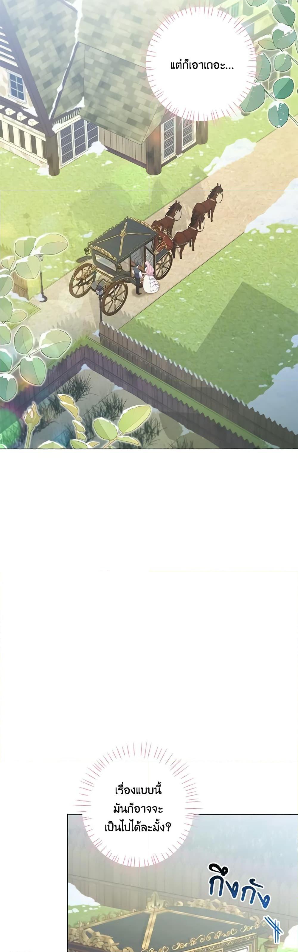 Manga-lc-com อ่านมังงะ อ่านการ์ตูน ออนไลน์ ฟรี The Villain’s Young Backer ตอนที่ 1 2 3 4 5 6 7 8 9 10 11 12 13 14 ฟรี ไม่มีโฆษณา Manga-lc - อ่าน มังงะ อ่าน การ์ตูน ออนไลน์ อ่านมังงะ ฟรี