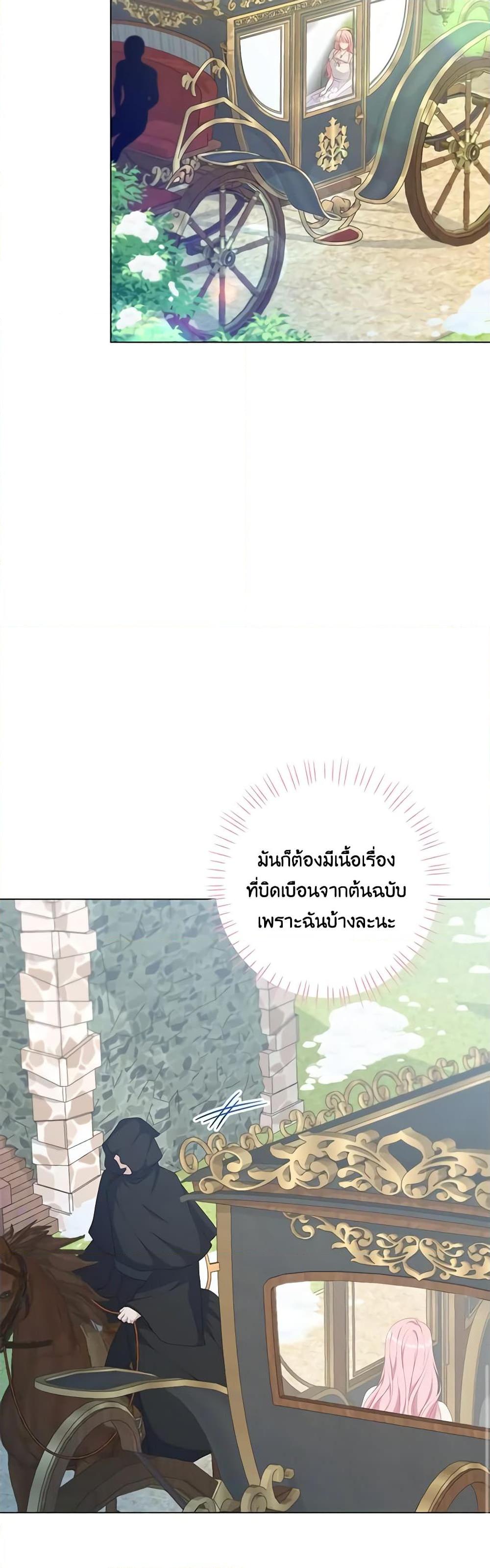 Manga-lc-com อ่านมังงะ อ่านการ์ตูน ออนไลน์ ฟรี The Villain’s Young Backer ตอนที่ 1 2 3 4 5 6 7 8 9 10 11 12 13 14 ฟรี ไม่มีโฆษณา Manga-lc - อ่าน มังงะ อ่าน การ์ตูน ออนไลน์ อ่านมังงะ ฟรี