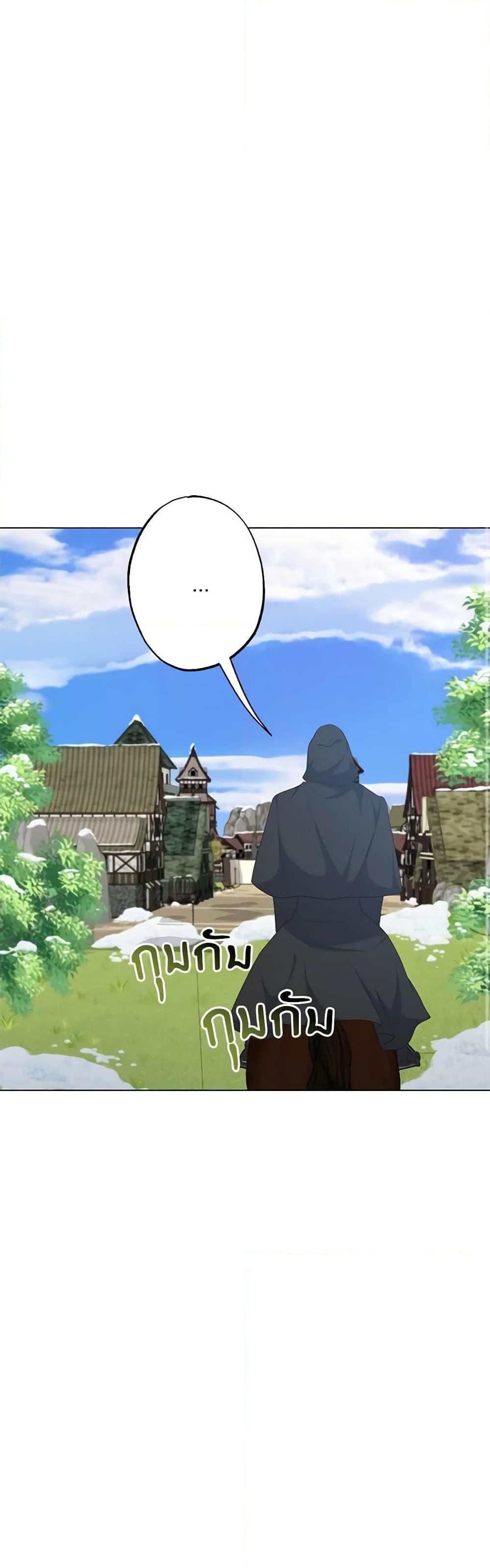 Manga-lc-com อ่านมังงะ อ่านการ์ตูน ออนไลน์ ฟรี The Villain’s Young Backer ตอนที่ 1 2 3 4 5 6 7 8 9 10 11 12 13 14 ฟรี ไม่มีโฆษณา Manga-lc - อ่าน มังงะ อ่าน การ์ตูน ออนไลน์ อ่านมังงะ ฟรี