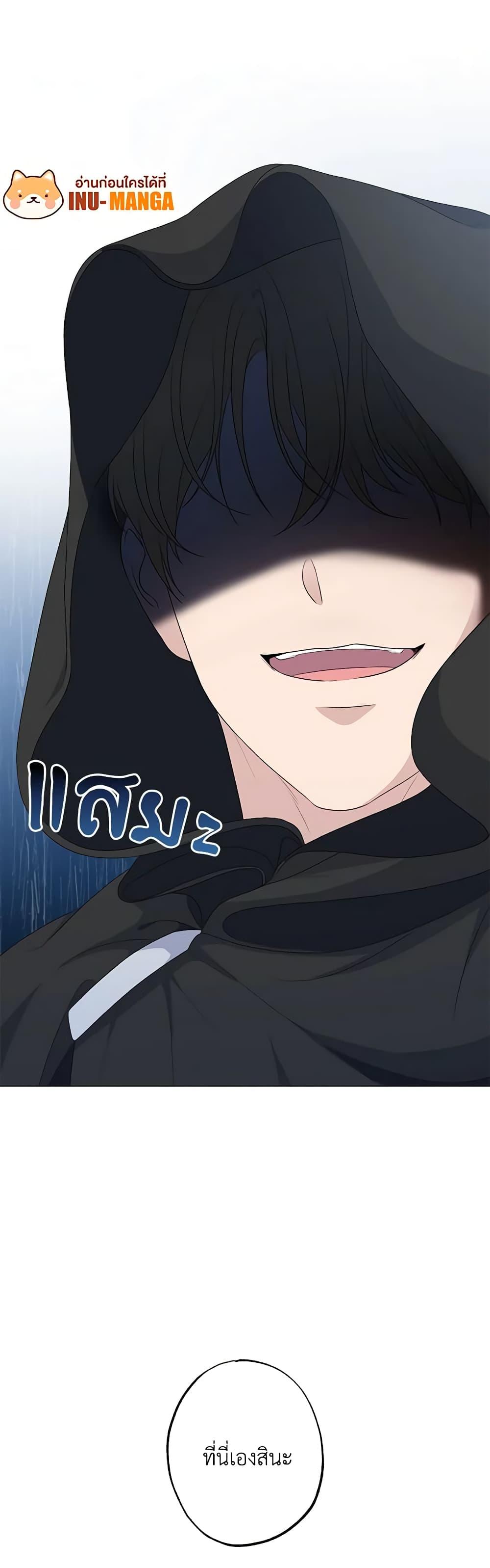 Manga-lc-com อ่านมังงะ อ่านการ์ตูน ออนไลน์ ฟรี The Villain’s Young Backer ตอนที่ 1 2 3 4 5 6 7 8 9 10 11 12 13 14 ฟรี ไม่มีโฆษณา Manga-lc - อ่าน มังงะ อ่าน การ์ตูน ออนไลน์ อ่านมังงะ ฟรี