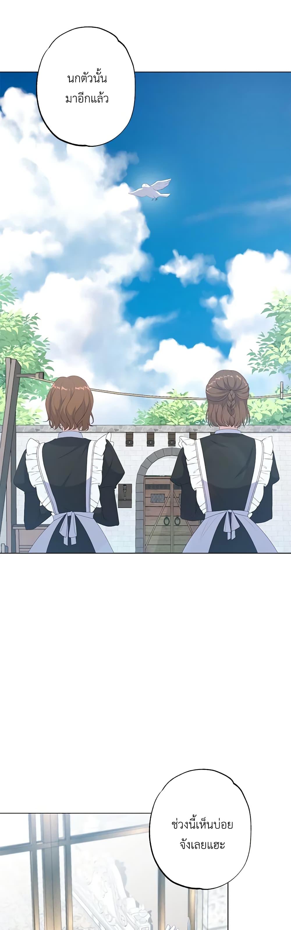 Manga-lc-com อ่านมังงะ อ่านการ์ตูน ออนไลน์ ฟรี The Villain’s Young Backer ตอนที่ 1 2 3 4 5 6 7 8 9 10 11 12 13 14 ฟรี ไม่มีโฆษณา Manga-lc - อ่าน มังงะ อ่าน การ์ตูน ออนไลน์ อ่านมังงะ ฟรี