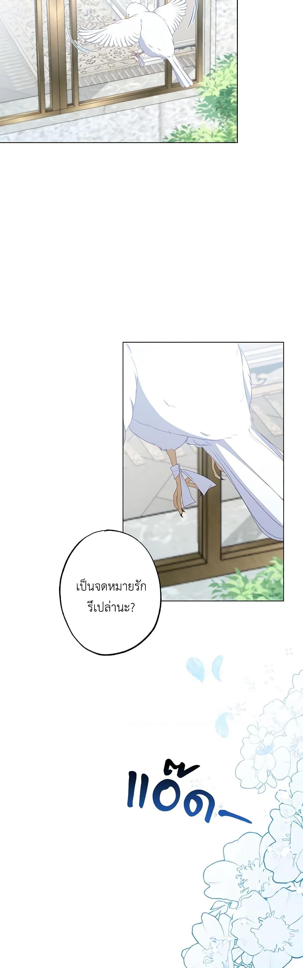 Manga-lc-com อ่านมังงะ อ่านการ์ตูน ออนไลน์ ฟรี The Villain’s Young Backer ตอนที่ 1 2 3 4 5 6 7 8 9 10 11 12 13 14 ฟรี ไม่มีโฆษณา Manga-lc - อ่าน มังงะ อ่าน การ์ตูน ออนไลน์ อ่านมังงะ ฟรี