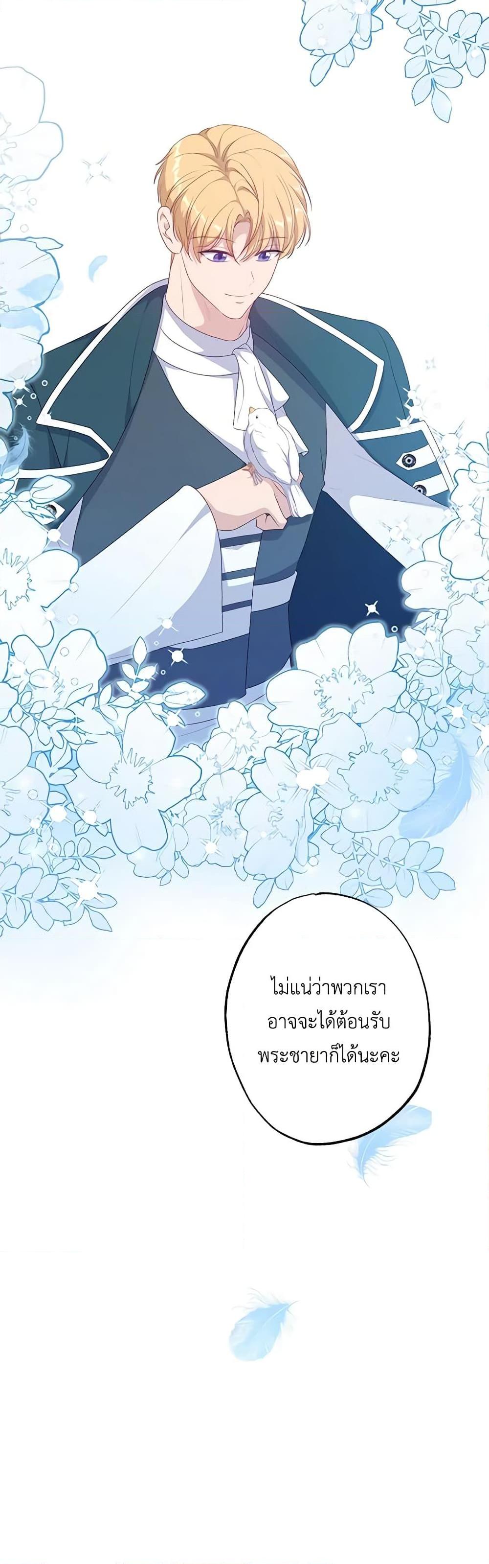 Manga-lc-com อ่านมังงะ อ่านการ์ตูน ออนไลน์ ฟรี The Villain’s Young Backer ตอนที่ 1 2 3 4 5 6 7 8 9 10 11 12 13 14 ฟรี ไม่มีโฆษณา Manga-lc - อ่าน มังงะ อ่าน การ์ตูน ออนไลน์ อ่านมังงะ ฟรี