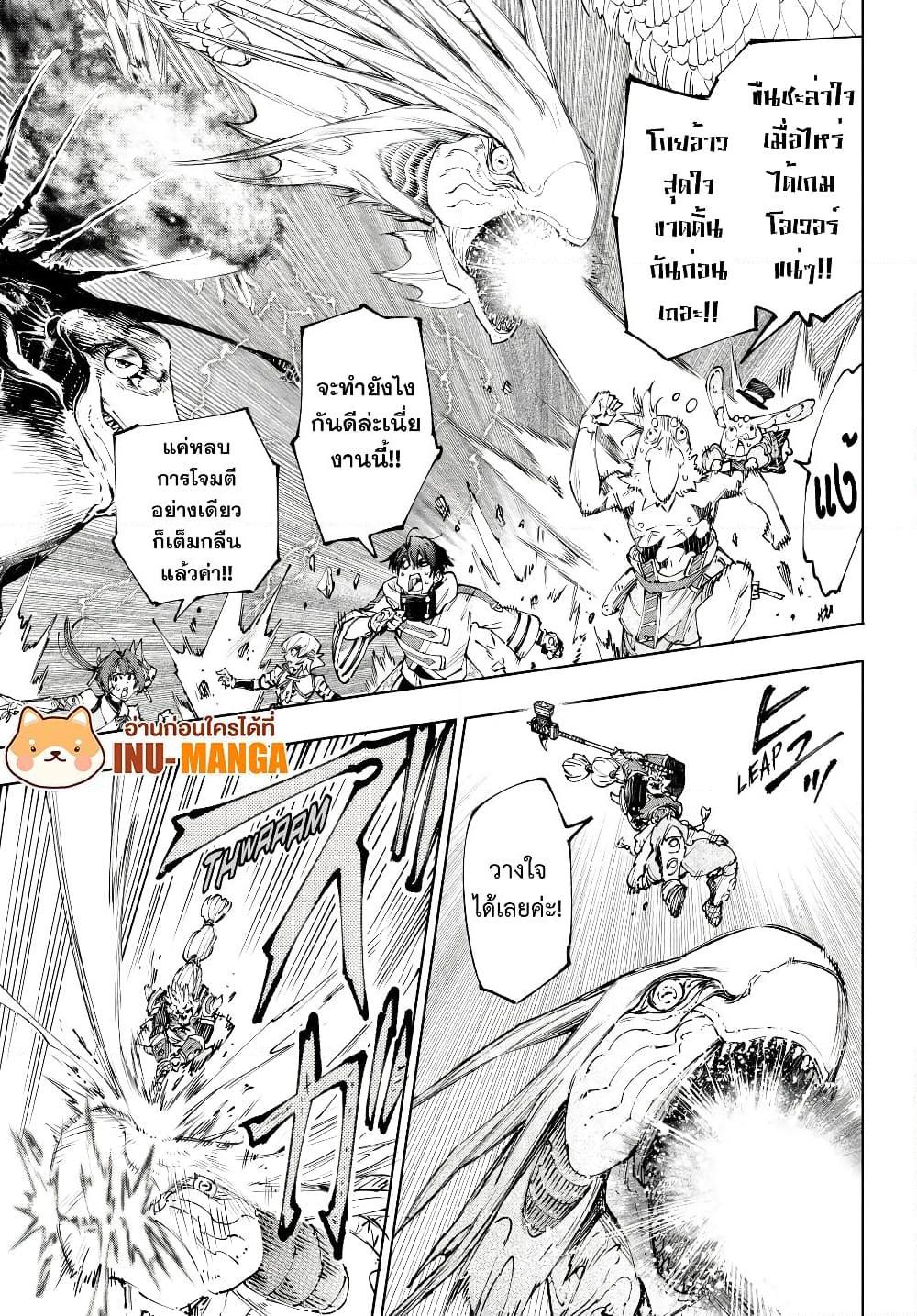 Manga-lc-com อ่านมังงะ อ่านการ์ตูน ออนไลน์ ฟรี Shangri-La Frontier ตอนที่ 1 2 3 4 5 6 7 8 9 10 11 12 13 14 ฟรี ไม่มีโฆษณา Manga-lc - อ่าน มังงะ อ่าน การ์ตูน ออนไลน์ อ่านมังงะ ฟรี