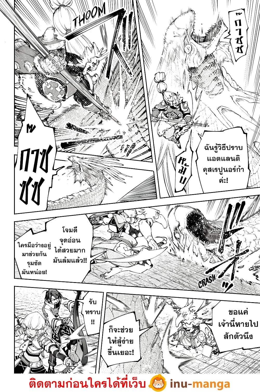 Manga-lc-com อ่านมังงะ อ่านการ์ตูน ออนไลน์ ฟรี Shangri-La Frontier ตอนที่ 1 2 3 4 5 6 7 8 9 10 11 12 13 14 ฟรี ไม่มีโฆษณา Manga-lc - อ่าน มังงะ อ่าน การ์ตูน ออนไลน์ อ่านมังงะ ฟรี