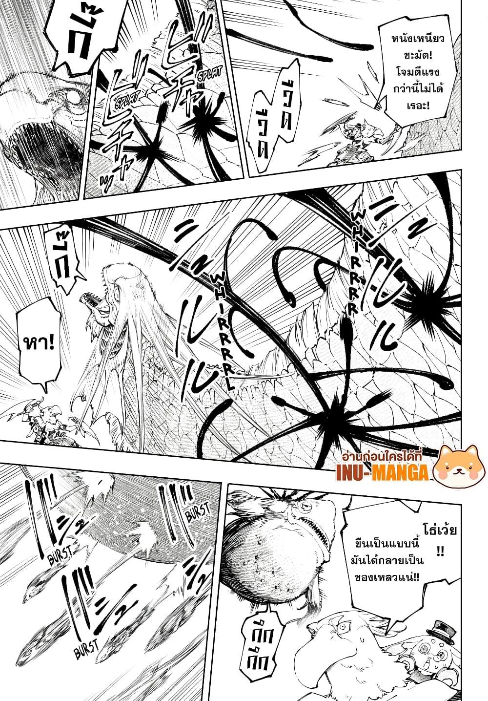 Manga-lc-com อ่านมังงะ อ่านการ์ตูน ออนไลน์ ฟรี Shangri-La Frontier ตอนที่ 1 2 3 4 5 6 7 8 9 10 11 12 13 14 ฟรี ไม่มีโฆษณา Manga-lc - อ่าน มังงะ อ่าน การ์ตูน ออนไลน์ อ่านมังงะ ฟรี