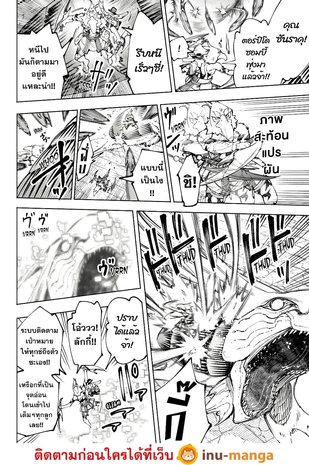 Manga-lc-com อ่านมังงะ อ่านการ์ตูน ออนไลน์ ฟรี Shangri-La Frontier ตอนที่ 1 2 3 4 5 6 7 8 9 10 11 12 13 14 ฟรี ไม่มีโฆษณา Manga-lc - อ่าน มังงะ อ่าน การ์ตูน ออนไลน์ อ่านมังงะ ฟรี
