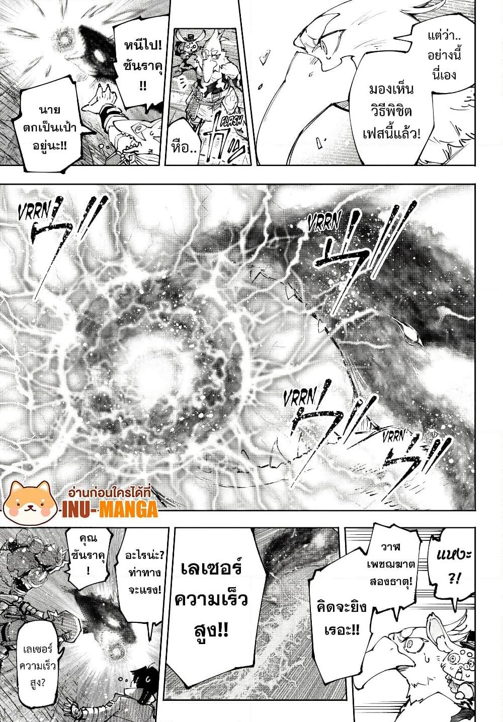 Manga-lc-com อ่านมังงะ อ่านการ์ตูน ออนไลน์ ฟรี Shangri-La Frontier ตอนที่ 1 2 3 4 5 6 7 8 9 10 11 12 13 14 ฟรี ไม่มีโฆษณา Manga-lc - อ่าน มังงะ อ่าน การ์ตูน ออนไลน์ อ่านมังงะ ฟรี