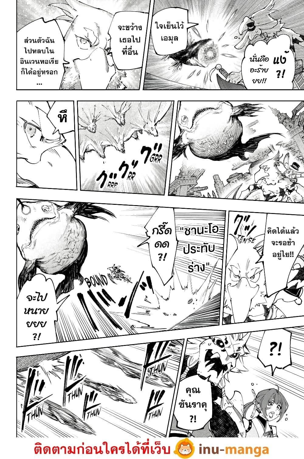 Manga-lc-com อ่านมังงะ อ่านการ์ตูน ออนไลน์ ฟรี Shangri-La Frontier ตอนที่ 1 2 3 4 5 6 7 8 9 10 11 12 13 14 ฟรี ไม่มีโฆษณา Manga-lc - อ่าน มังงะ อ่าน การ์ตูน ออนไลน์ อ่านมังงะ ฟรี