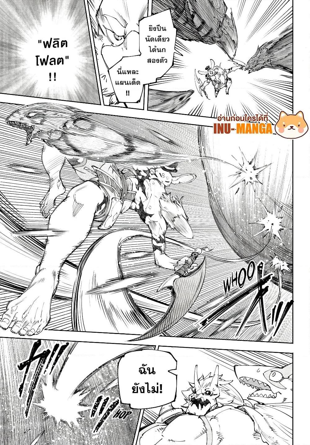 Manga-lc-com อ่านมังงะ อ่านการ์ตูน ออนไลน์ ฟรี Shangri-La Frontier ตอนที่ 1 2 3 4 5 6 7 8 9 10 11 12 13 14 ฟรี ไม่มีโฆษณา Manga-lc - อ่าน มังงะ อ่าน การ์ตูน ออนไลน์ อ่านมังงะ ฟรี