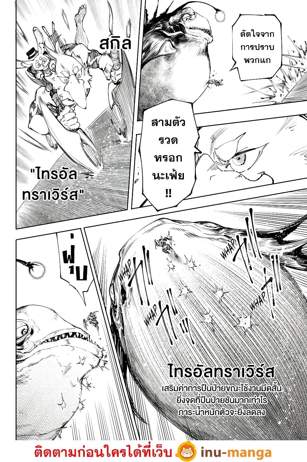 Manga-lc-com อ่านมังงะ อ่านการ์ตูน ออนไลน์ ฟรี Shangri-La Frontier ตอนที่ 1 2 3 4 5 6 7 8 9 10 11 12 13 14 ฟรี ไม่มีโฆษณา Manga-lc - อ่าน มังงะ อ่าน การ์ตูน ออนไลน์ อ่านมังงะ ฟรี