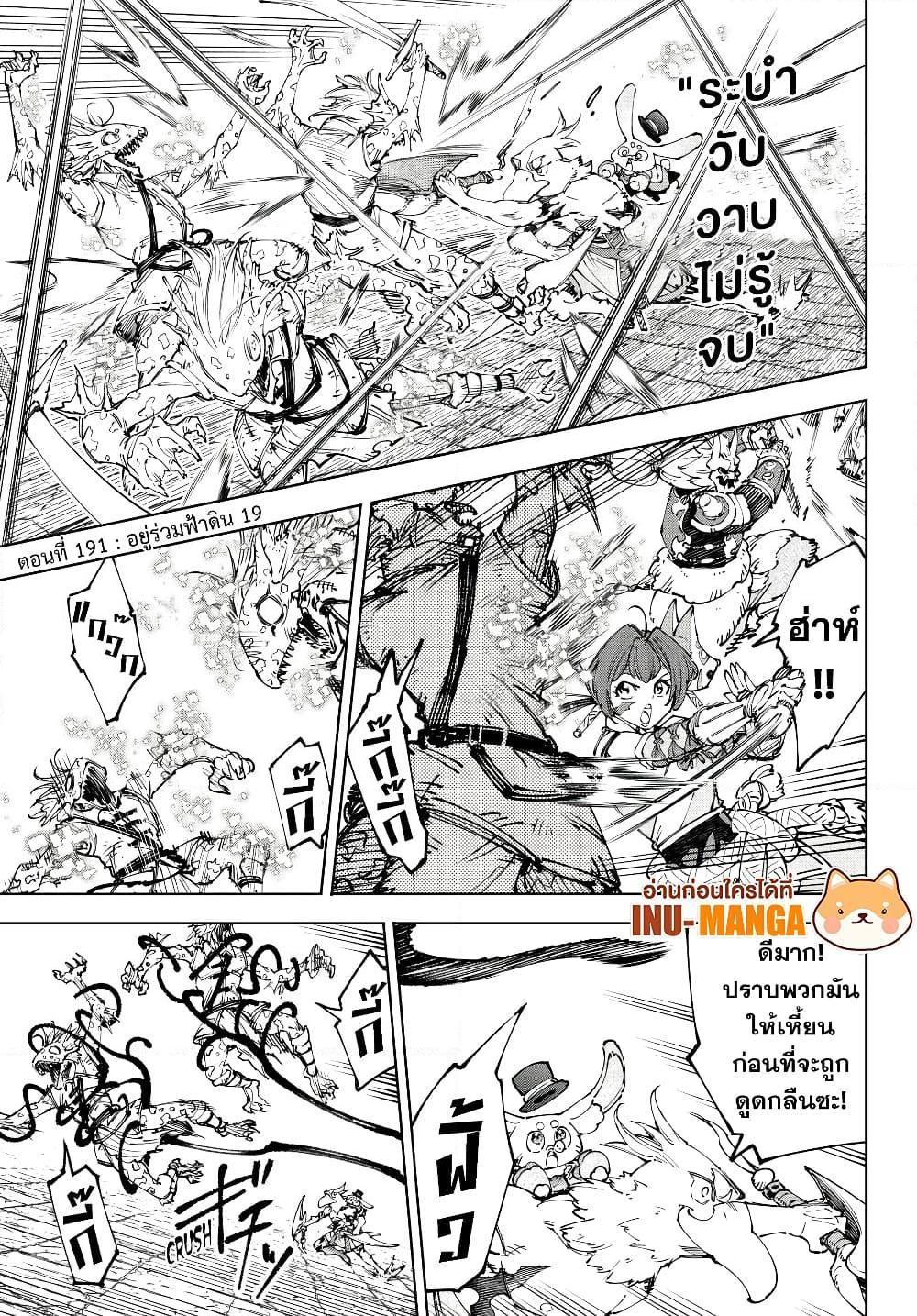 Manga-lc-com อ่านมังงะ อ่านการ์ตูน ออนไลน์ ฟรี Shangri-La Frontier ตอนที่ 1 2 3 4 5 6 7 8 9 10 11 12 13 14 ฟรี ไม่มีโฆษณา Manga-lc - อ่าน มังงะ อ่าน การ์ตูน ออนไลน์ อ่านมังงะ ฟรี