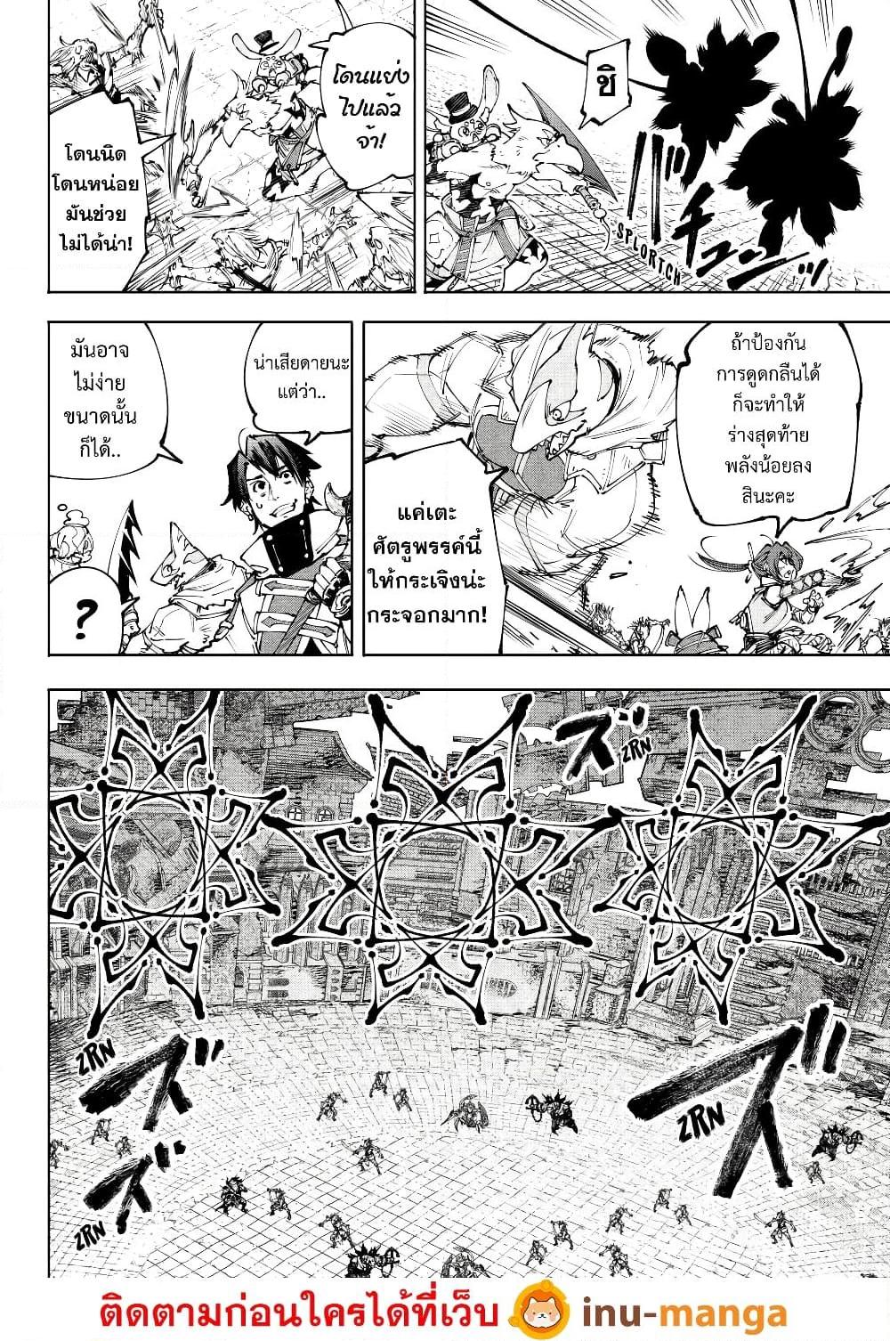 Manga-lc-com อ่านมังงะ อ่านการ์ตูน ออนไลน์ ฟรี Shangri-La Frontier ตอนที่ 1 2 3 4 5 6 7 8 9 10 11 12 13 14 ฟรี ไม่มีโฆษณา Manga-lc - อ่าน มังงะ อ่าน การ์ตูน ออนไลน์ อ่านมังงะ ฟรี