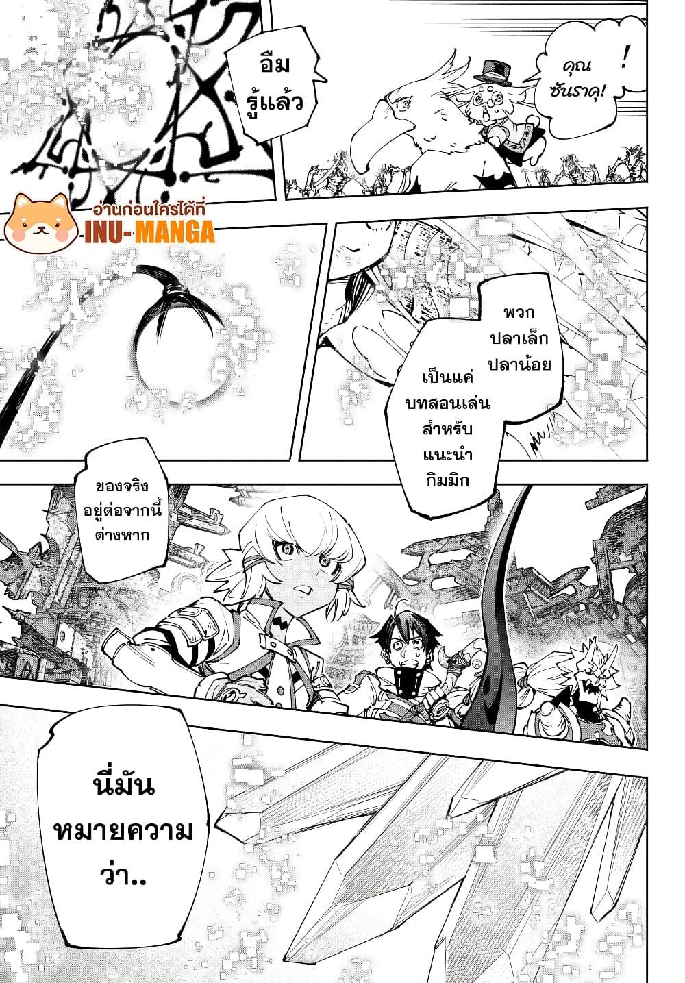 Manga-lc-com อ่านมังงะ อ่านการ์ตูน ออนไลน์ ฟรี Shangri-La Frontier ตอนที่ 1 2 3 4 5 6 7 8 9 10 11 12 13 14 ฟรี ไม่มีโฆษณา Manga-lc - อ่าน มังงะ อ่าน การ์ตูน ออนไลน์ อ่านมังงะ ฟรี