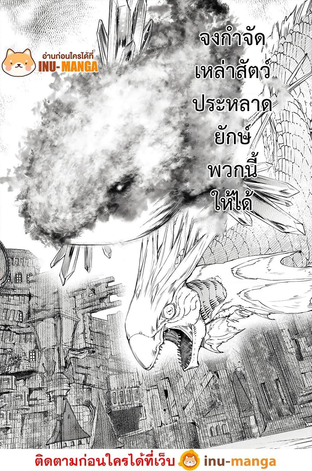 Manga-lc-com อ่านมังงะ อ่านการ์ตูน ออนไลน์ ฟรี Shangri-La Frontier ตอนที่ 1 2 3 4 5 6 7 8 9 10 11 12 13 14 ฟรี ไม่มีโฆษณา Manga-lc - อ่าน มังงะ อ่าน การ์ตูน ออนไลน์ อ่านมังงะ ฟรี