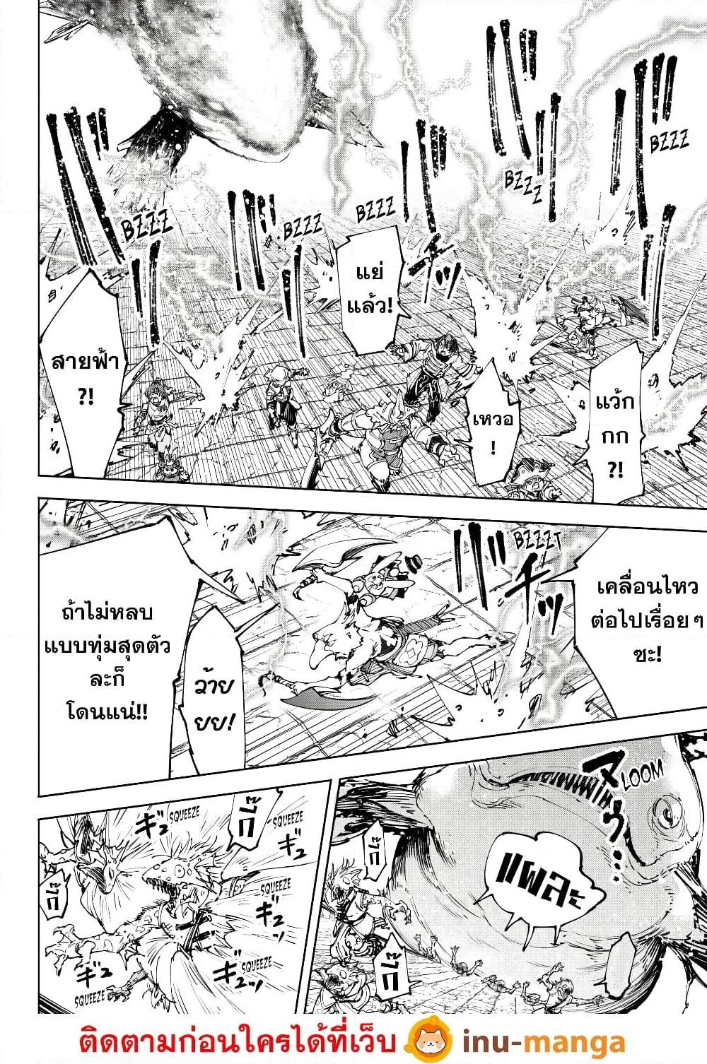 Manga-lc-com อ่านมังงะ อ่านการ์ตูน ออนไลน์ ฟรี Shangri-La Frontier ตอนที่ 1 2 3 4 5 6 7 8 9 10 11 12 13 14 ฟรี ไม่มีโฆษณา Manga-lc - อ่าน มังงะ อ่าน การ์ตูน ออนไลน์ อ่านมังงะ ฟรี