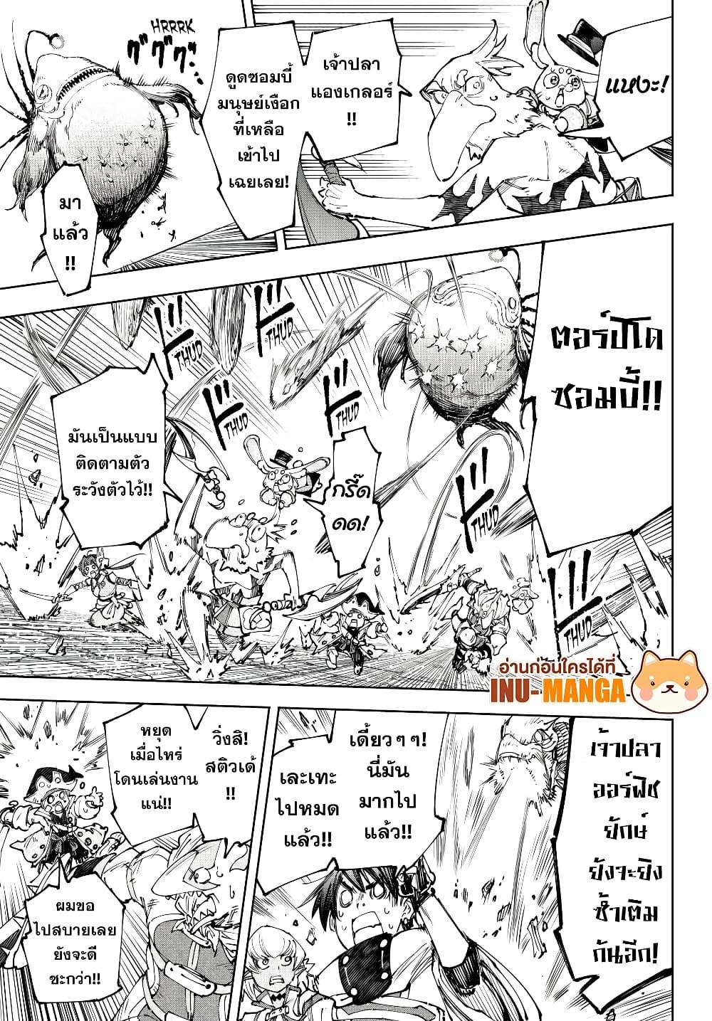 Manga-lc-com อ่านมังงะ อ่านการ์ตูน ออนไลน์ ฟรี Shangri-La Frontier ตอนที่ 1 2 3 4 5 6 7 8 9 10 11 12 13 14 ฟรี ไม่มีโฆษณา Manga-lc - อ่าน มังงะ อ่าน การ์ตูน ออนไลน์ อ่านมังงะ ฟรี