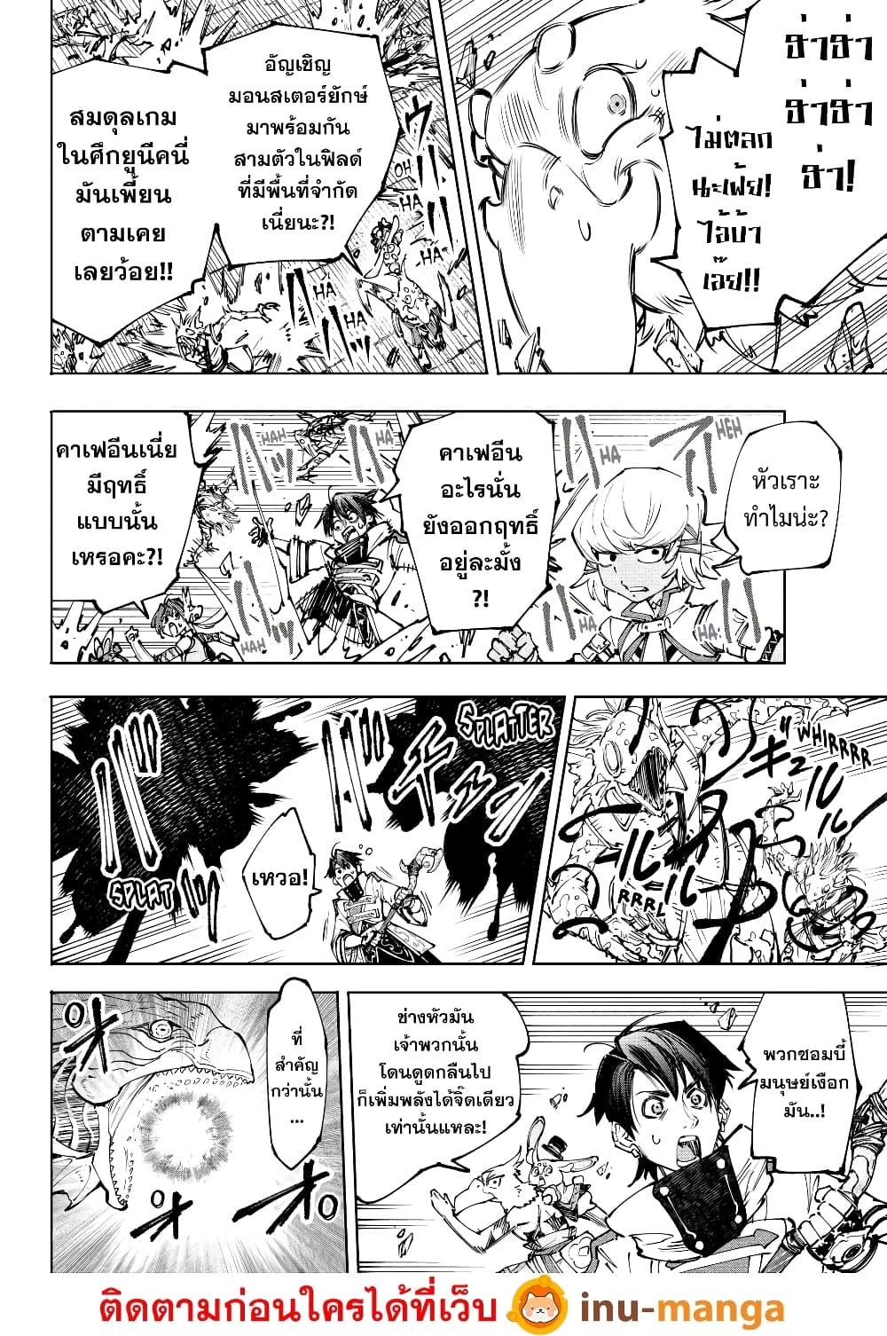 Manga-lc-com อ่านมังงะ อ่านการ์ตูน ออนไลน์ ฟรี Shangri-La Frontier ตอนที่ 1 2 3 4 5 6 7 8 9 10 11 12 13 14 ฟรี ไม่มีโฆษณา Manga-lc - อ่าน มังงะ อ่าน การ์ตูน ออนไลน์ อ่านมังงะ ฟรี