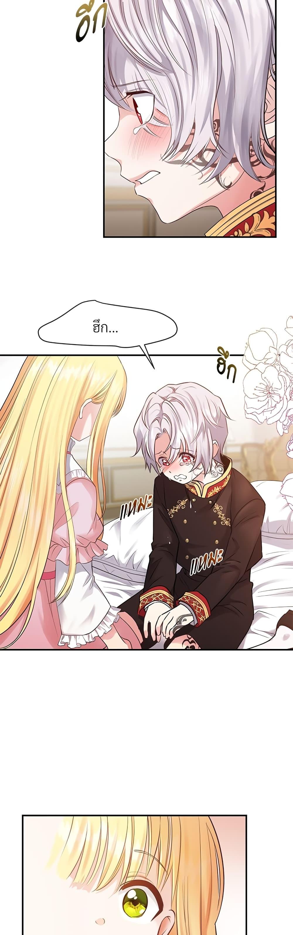 Manga-lc-com อ่านมังงะ อ่านการ์ตูน ออนไลน์ ฟรี The Little Princess and Her Monster Prince ตอนที่ 1 2 3 4 5 6 7 8 9 10 11 12 13 14 ฟรี ไม่มีโฆษณา Manga-lc - อ่าน มังงะ อ่าน การ์ตูน ออนไลน์ อ่านมังงะ ฟรี