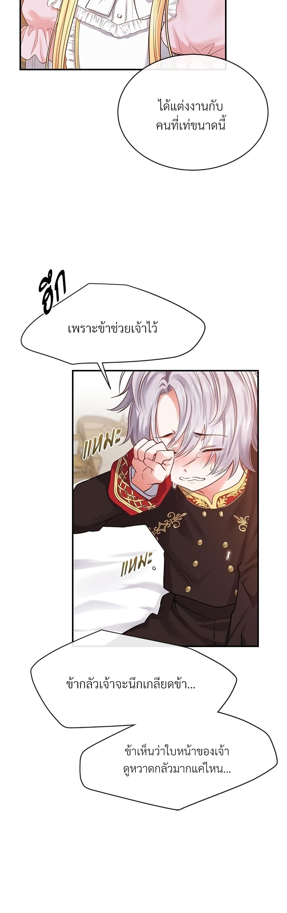 Manga-lc-com อ่านมังงะ อ่านการ์ตูน ออนไลน์ ฟรี The Little Princess and Her Monster Prince ตอนที่ 1 2 3 4 5 6 7 8 9 10 11 12 13 14 ฟรี ไม่มีโฆษณา Manga-lc - อ่าน มังงะ อ่าน การ์ตูน ออนไลน์ อ่านมังงะ ฟรี