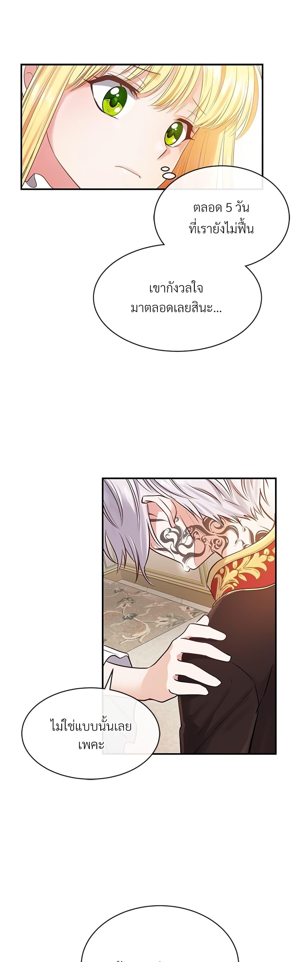 Manga-lc-com อ่านมังงะ อ่านการ์ตูน ออนไลน์ ฟรี The Little Princess and Her Monster Prince ตอนที่ 1 2 3 4 5 6 7 8 9 10 11 12 13 14 ฟรี ไม่มีโฆษณา Manga-lc - อ่าน มังงะ อ่าน การ์ตูน ออนไลน์ อ่านมังงะ ฟรี