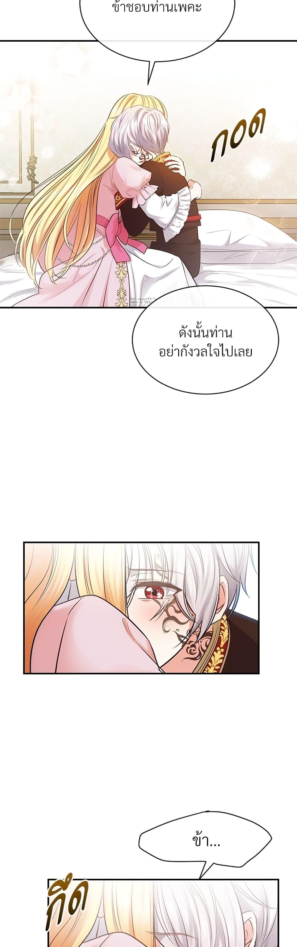 Manga-lc-com อ่านมังงะ อ่านการ์ตูน ออนไลน์ ฟรี The Little Princess and Her Monster Prince ตอนที่ 1 2 3 4 5 6 7 8 9 10 11 12 13 14 ฟรี ไม่มีโฆษณา Manga-lc - อ่าน มังงะ อ่าน การ์ตูน ออนไลน์ อ่านมังงะ ฟรี