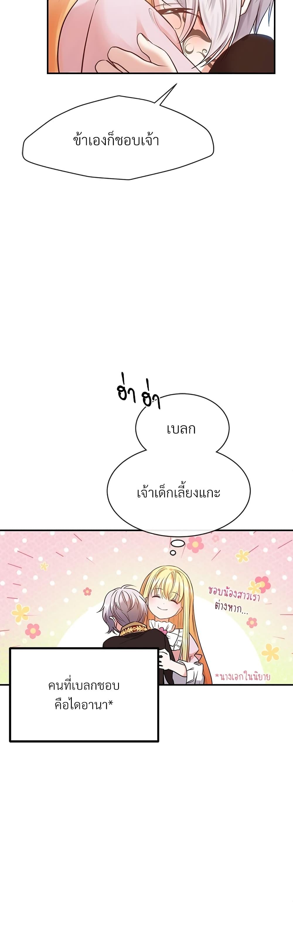 Manga-lc-com อ่านมังงะ อ่านการ์ตูน ออนไลน์ ฟรี The Little Princess and Her Monster Prince ตอนที่ 1 2 3 4 5 6 7 8 9 10 11 12 13 14 ฟรี ไม่มีโฆษณา Manga-lc - อ่าน มังงะ อ่าน การ์ตูน ออนไลน์ อ่านมังงะ ฟรี