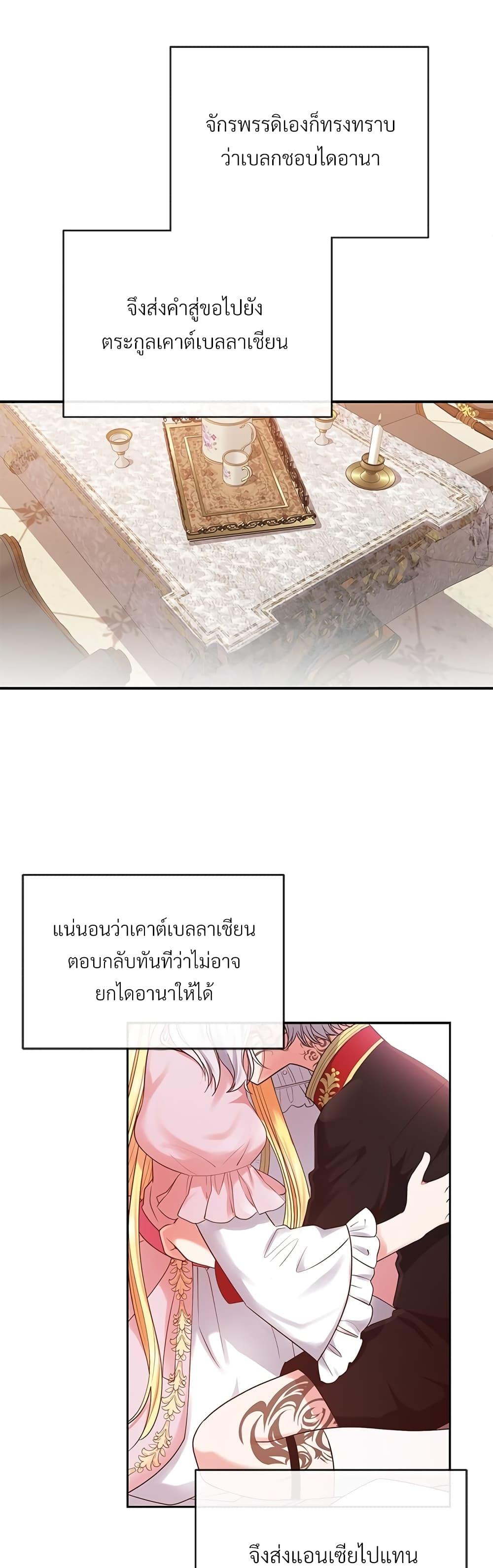 Manga-lc-com อ่านมังงะ อ่านการ์ตูน ออนไลน์ ฟรี The Little Princess and Her Monster Prince ตอนที่ 1 2 3 4 5 6 7 8 9 10 11 12 13 14 ฟรี ไม่มีโฆษณา Manga-lc - อ่าน มังงะ อ่าน การ์ตูน ออนไลน์ อ่านมังงะ ฟรี