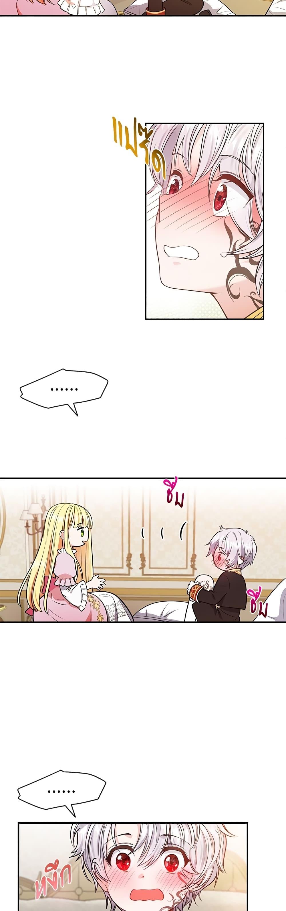 Manga-lc-com อ่านมังงะ อ่านการ์ตูน ออนไลน์ ฟรี The Little Princess and Her Monster Prince ตอนที่ 1 2 3 4 5 6 7 8 9 10 11 12 13 14 ฟรี ไม่มีโฆษณา Manga-lc - อ่าน มังงะ อ่าน การ์ตูน ออนไลน์ อ่านมังงะ ฟรี