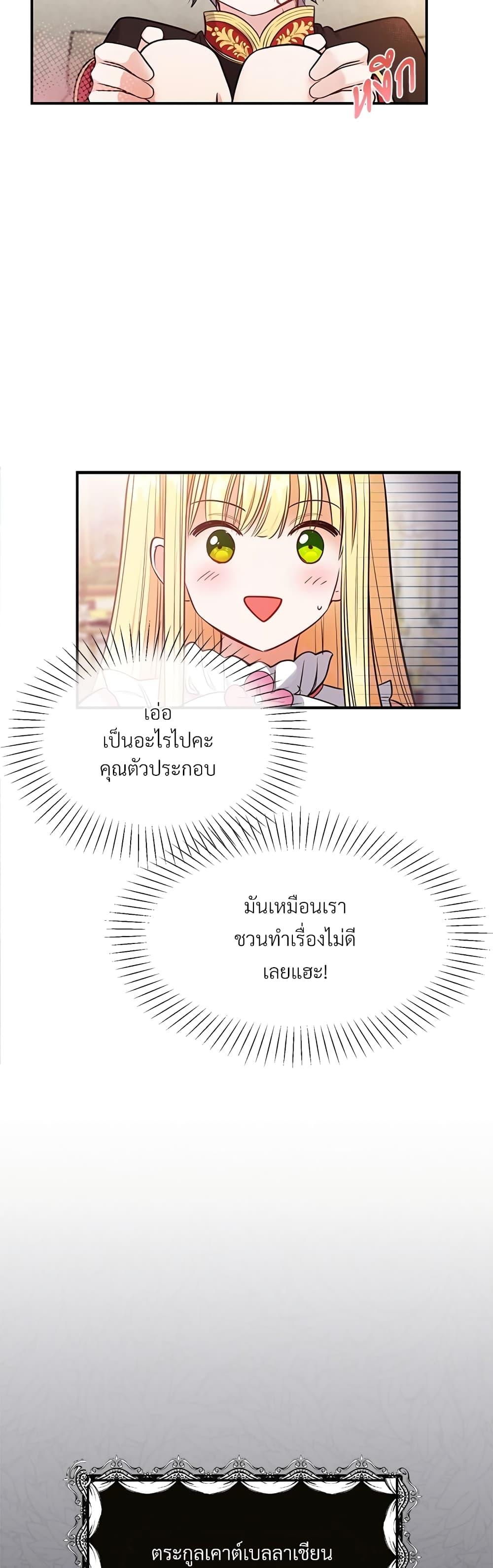Manga-lc-com อ่านมังงะ อ่านการ์ตูน ออนไลน์ ฟรี The Little Princess and Her Monster Prince ตอนที่ 1 2 3 4 5 6 7 8 9 10 11 12 13 14 ฟรี ไม่มีโฆษณา Manga-lc - อ่าน มังงะ อ่าน การ์ตูน ออนไลน์ อ่านมังงะ ฟรี