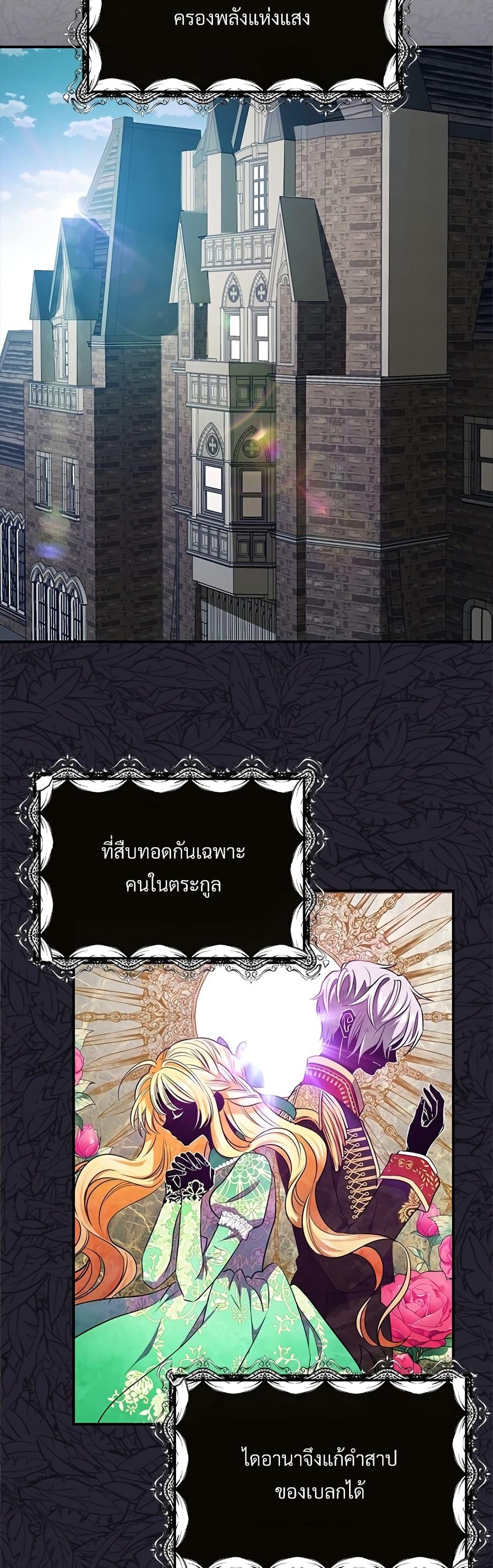 Manga-lc-com อ่านมังงะ อ่านการ์ตูน ออนไลน์ ฟรี The Little Princess and Her Monster Prince ตอนที่ 1 2 3 4 5 6 7 8 9 10 11 12 13 14 ฟรี ไม่มีโฆษณา Manga-lc - อ่าน มังงะ อ่าน การ์ตูน ออนไลน์ อ่านมังงะ ฟรี