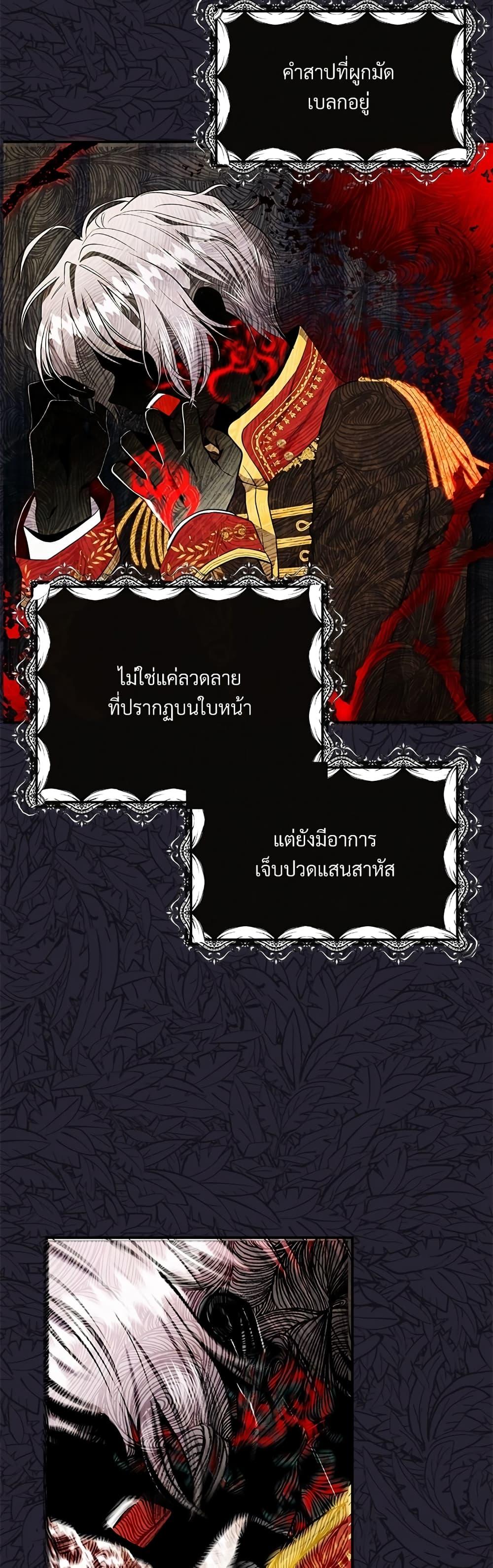 Manga-lc-com อ่านมังงะ อ่านการ์ตูน ออนไลน์ ฟรี The Little Princess and Her Monster Prince ตอนที่ 1 2 3 4 5 6 7 8 9 10 11 12 13 14 ฟรี ไม่มีโฆษณา Manga-lc - อ่าน มังงะ อ่าน การ์ตูน ออนไลน์ อ่านมังงะ ฟรี